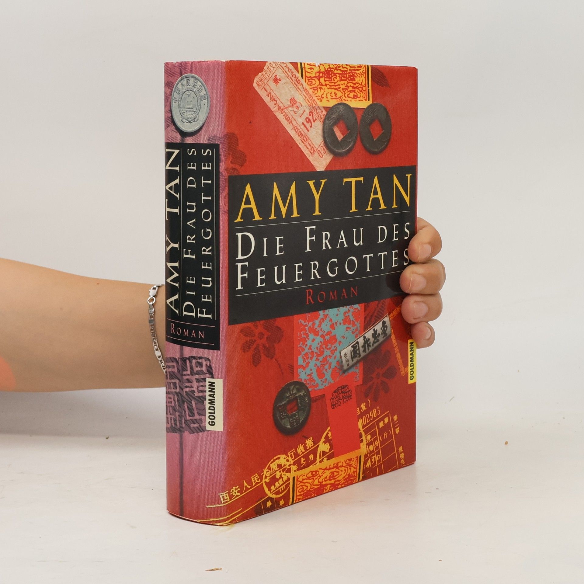 Amy Tan Die Frau des Feuergottes