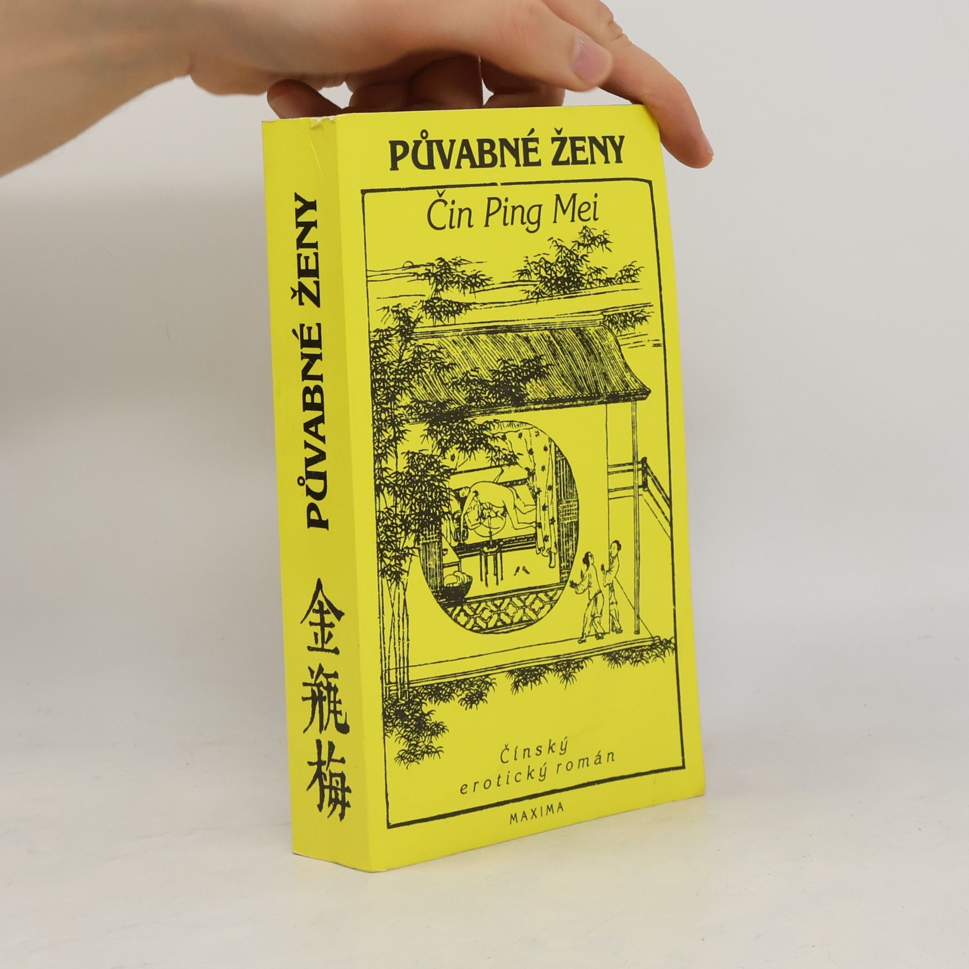 Lan lin Siao siao Šeng Půvabné ženy