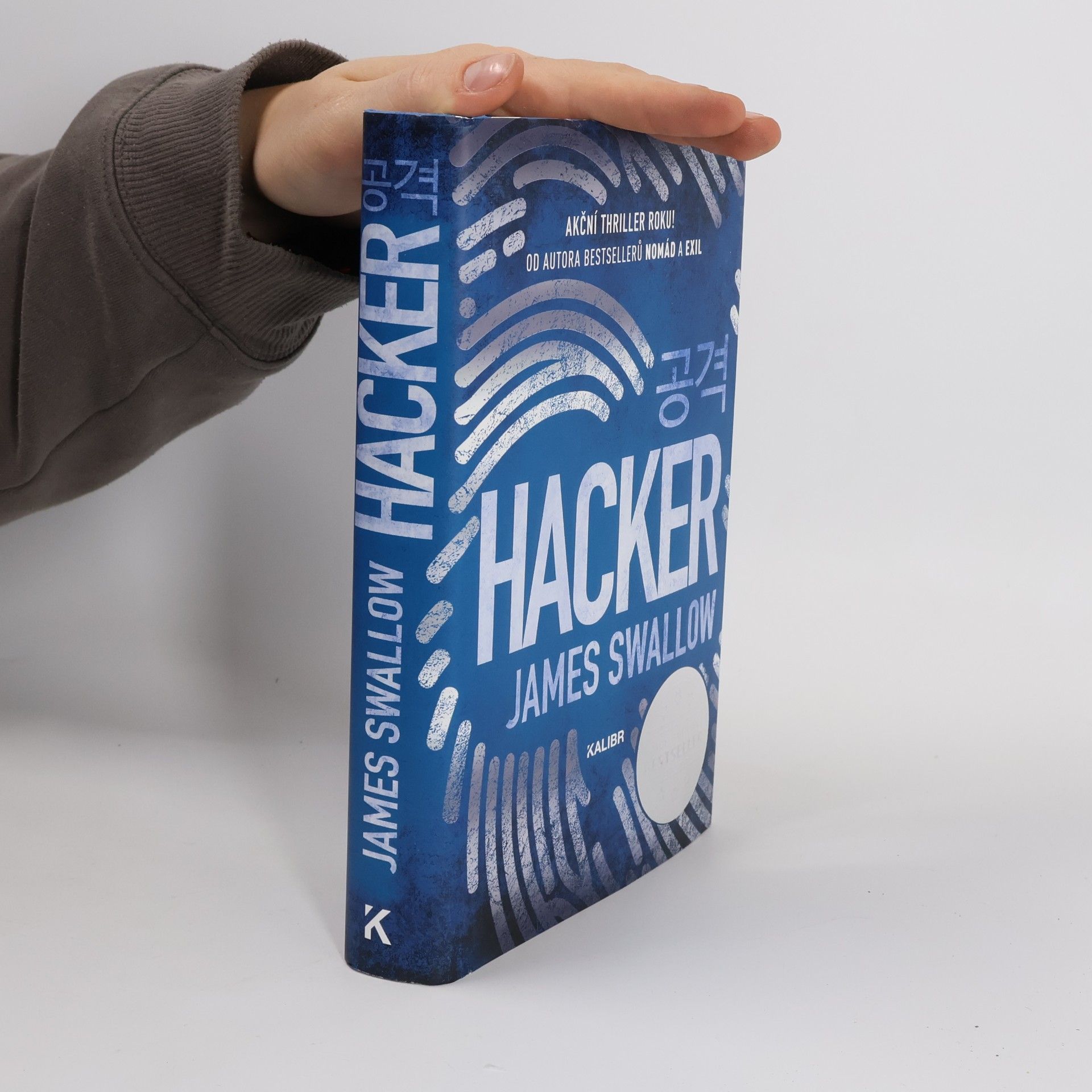 James Swallow Hacker