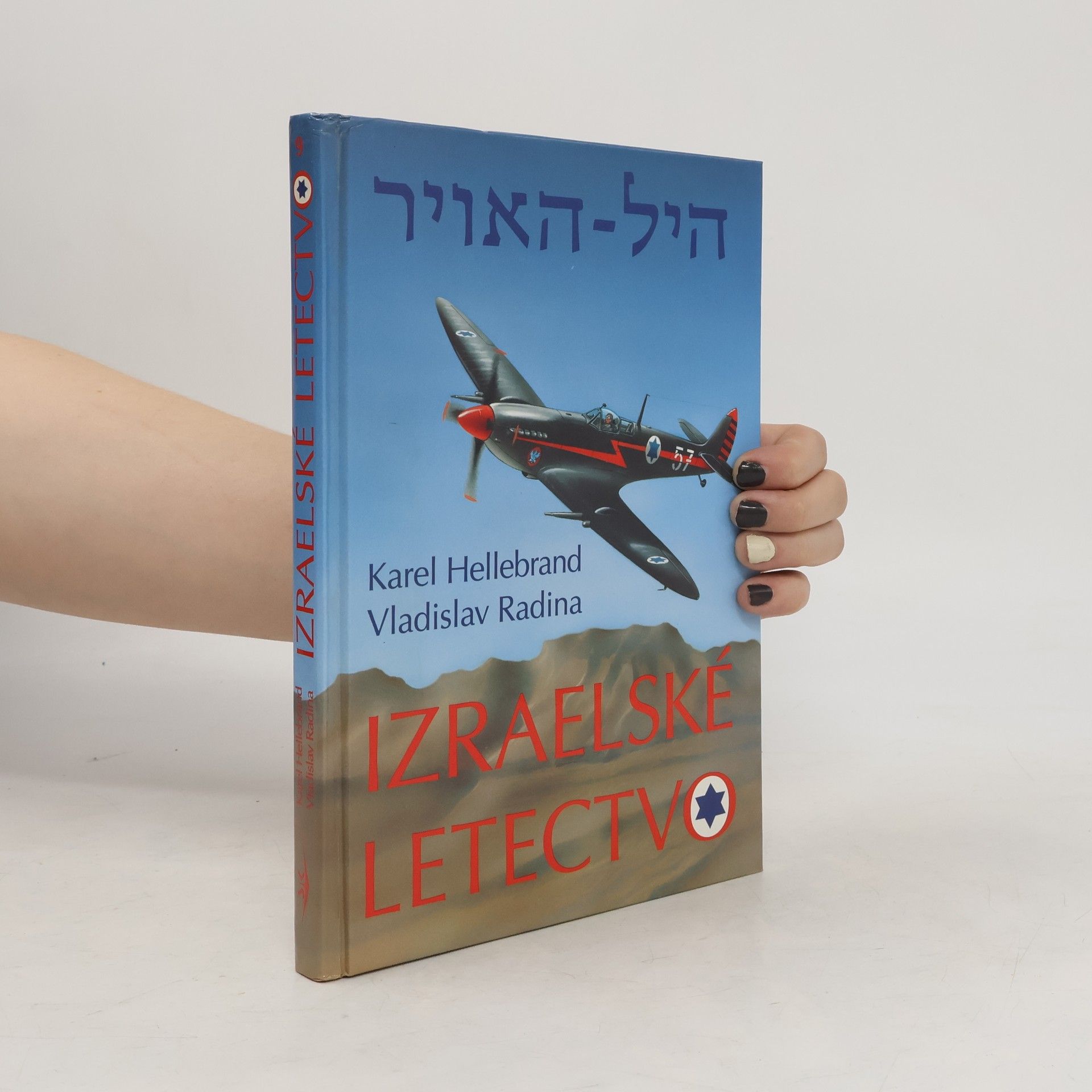 Karel Hellebrand Chel ha avir. Izraelské letectvo