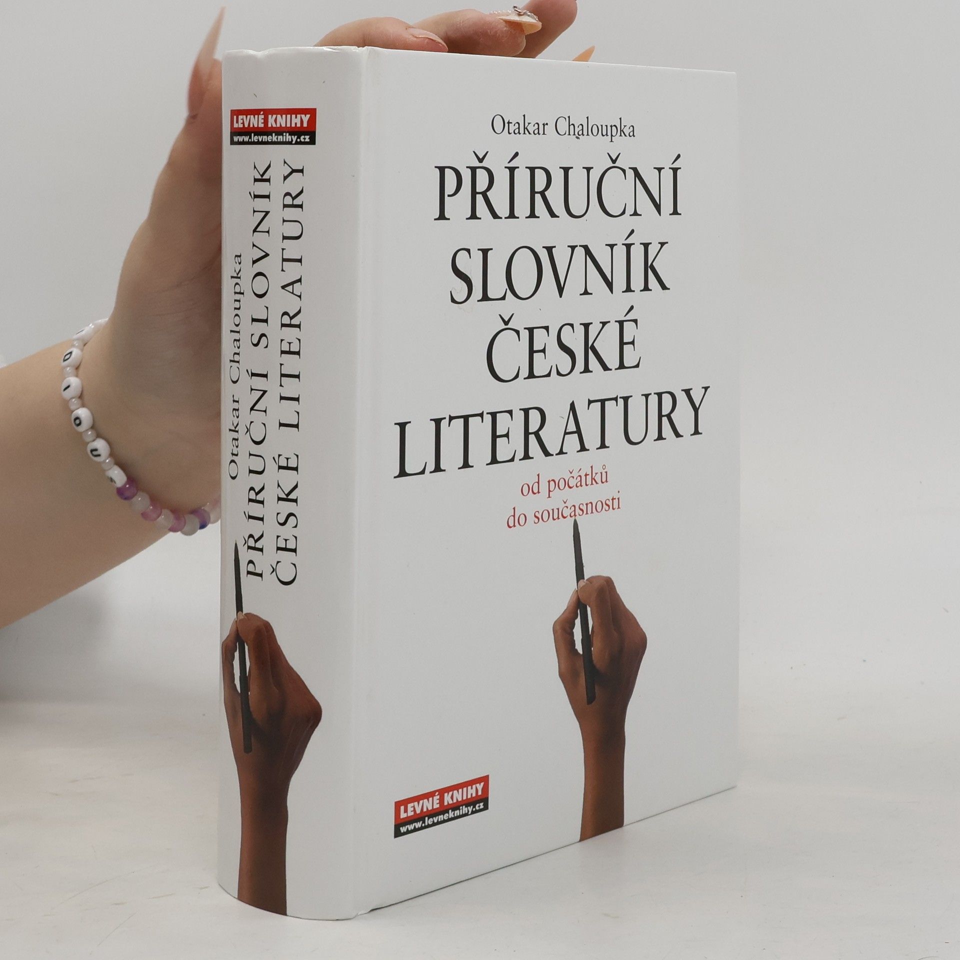 Otakar Chaloupka Příruční slovník české literatury. Od počátků do současnosti