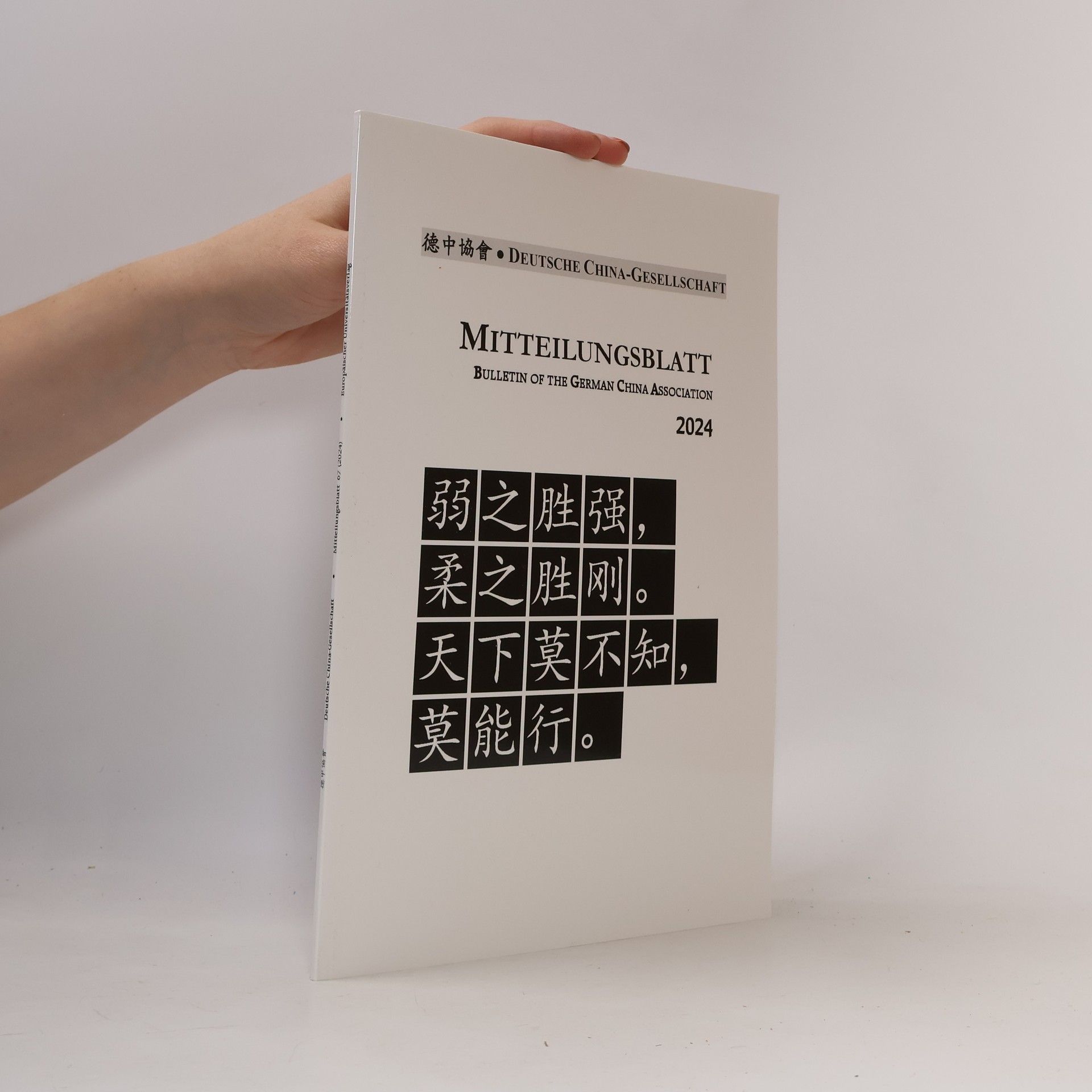 Karl-Heinz Pohl Mitteilungsblatt 67 (2024)