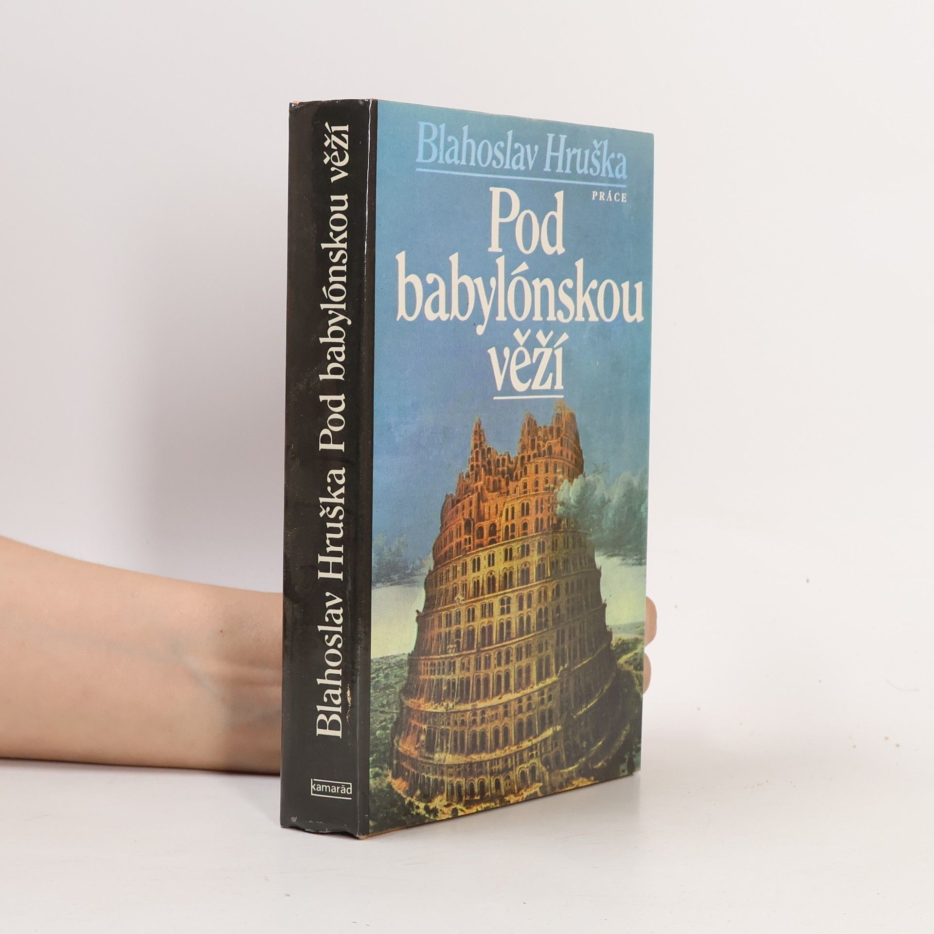 Blahoslav Hruška Pod babylónskou věží