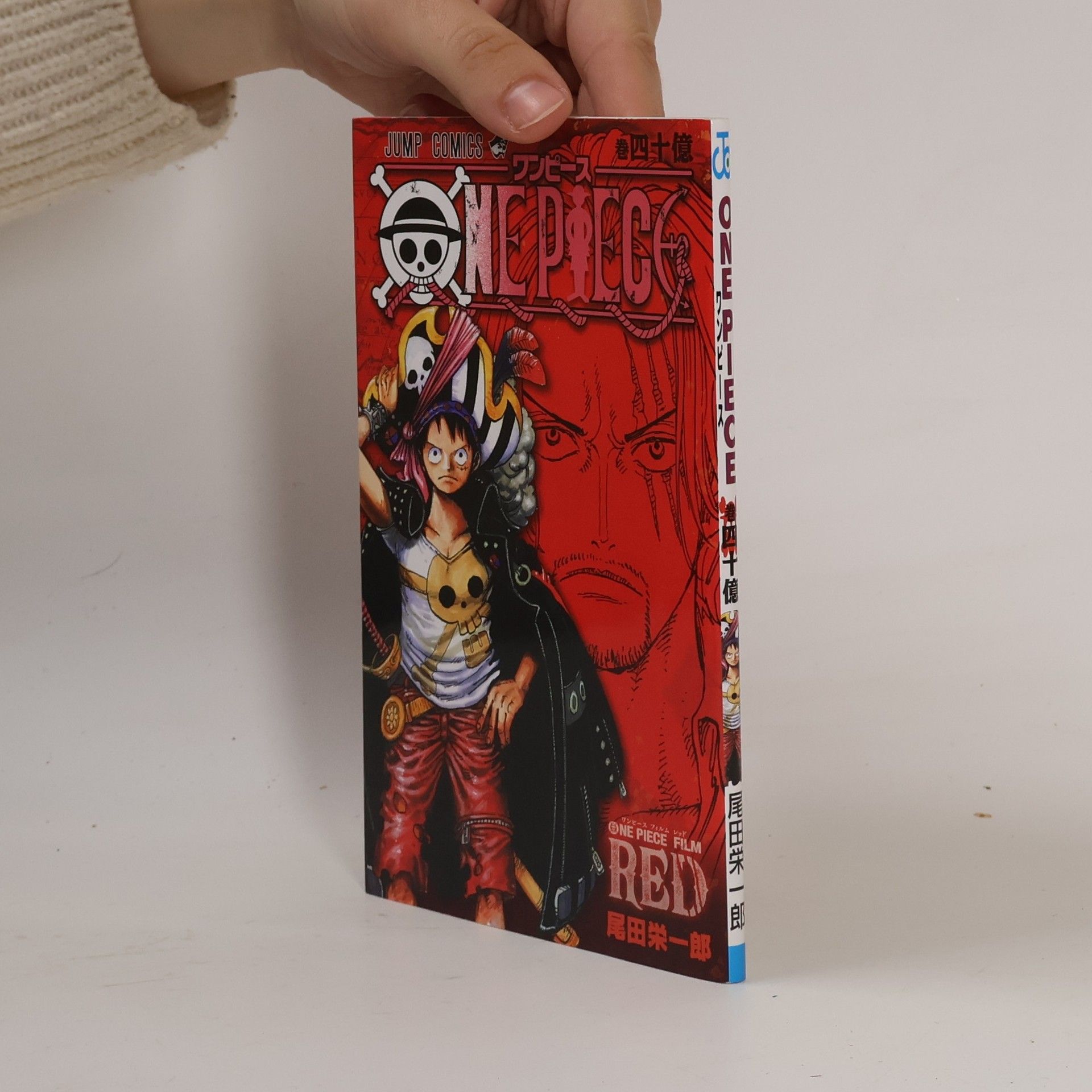 Eiichirō Oda One Piece. Volume 4 Billion