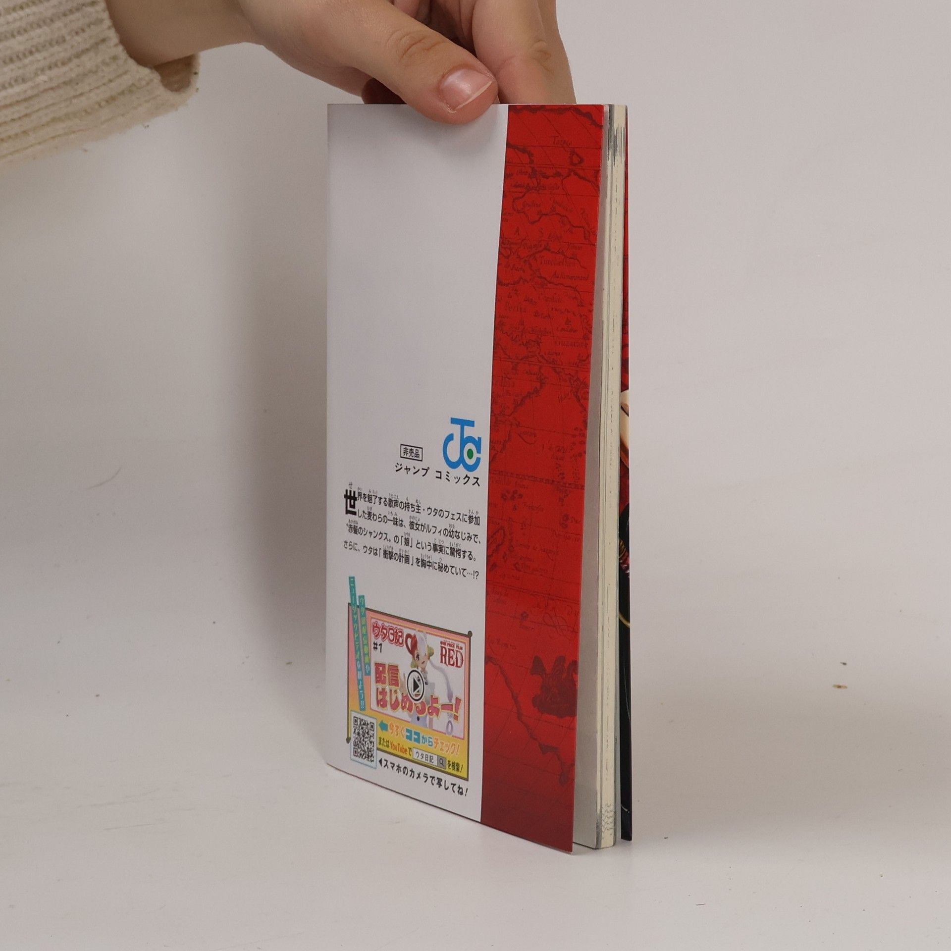Eiichirō Oda One Piece. Volume 4 Billion