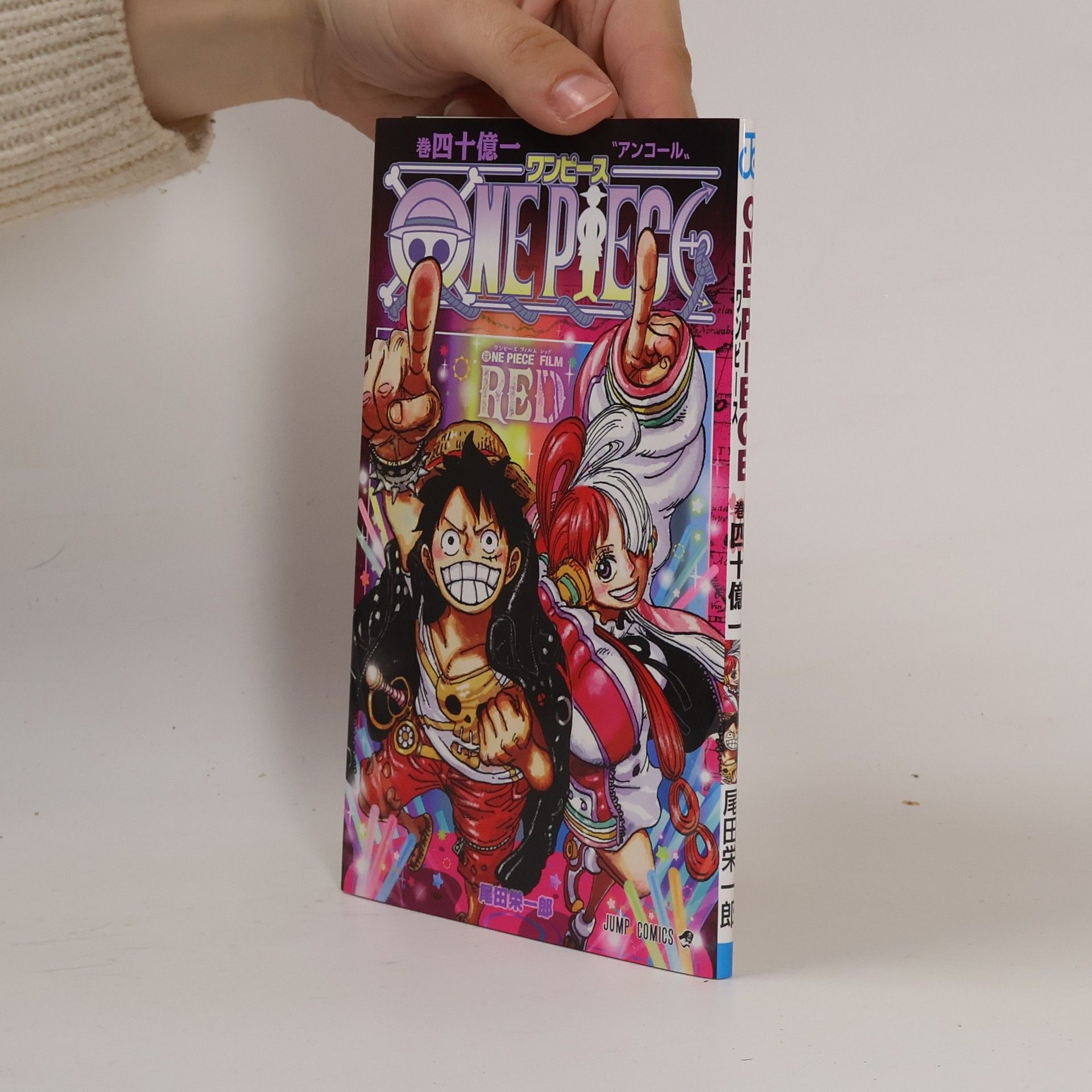 Eiichirō Oda One Piece Film. Red Volume 4000000001