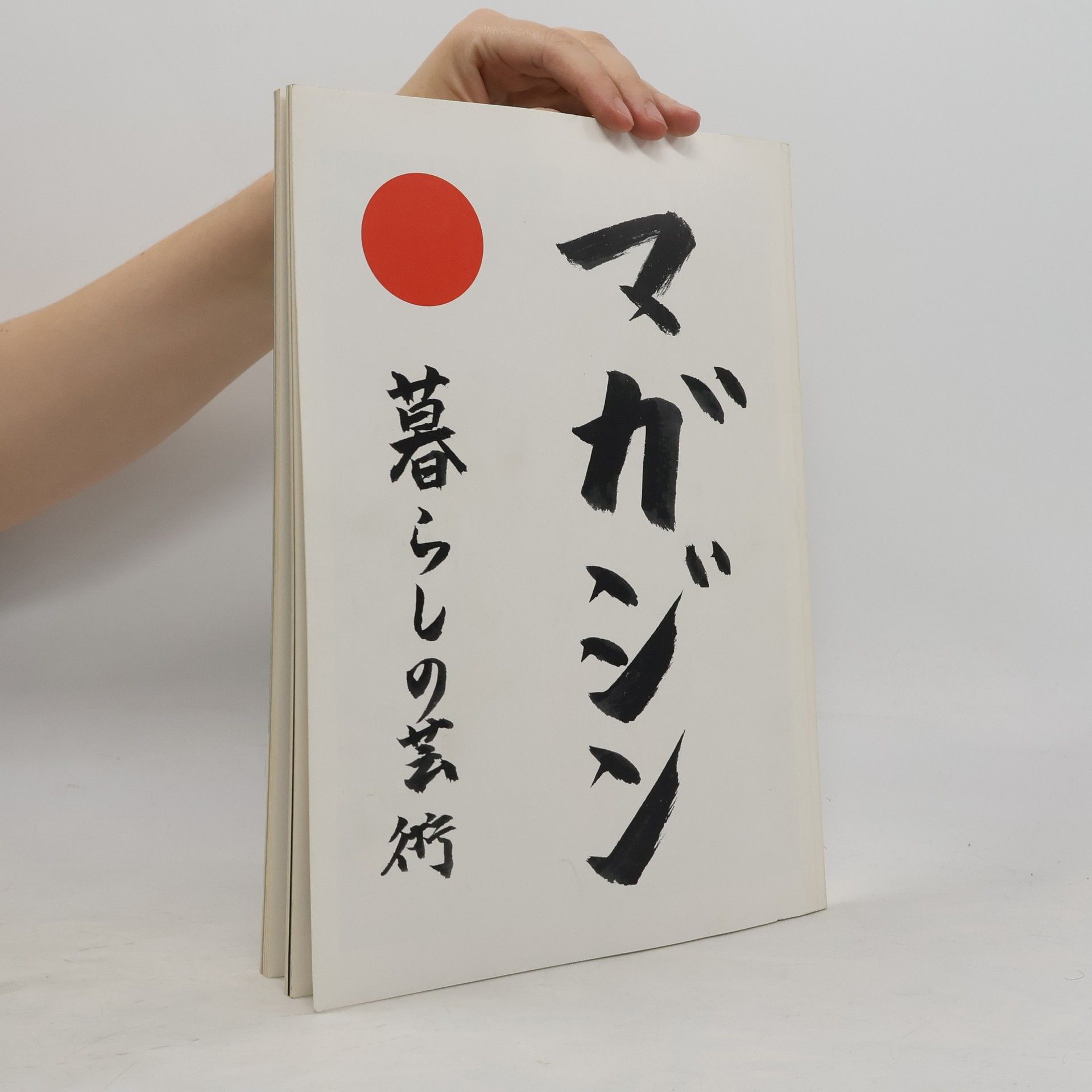 Autorenkollektiv Magazin L'art de vivre I