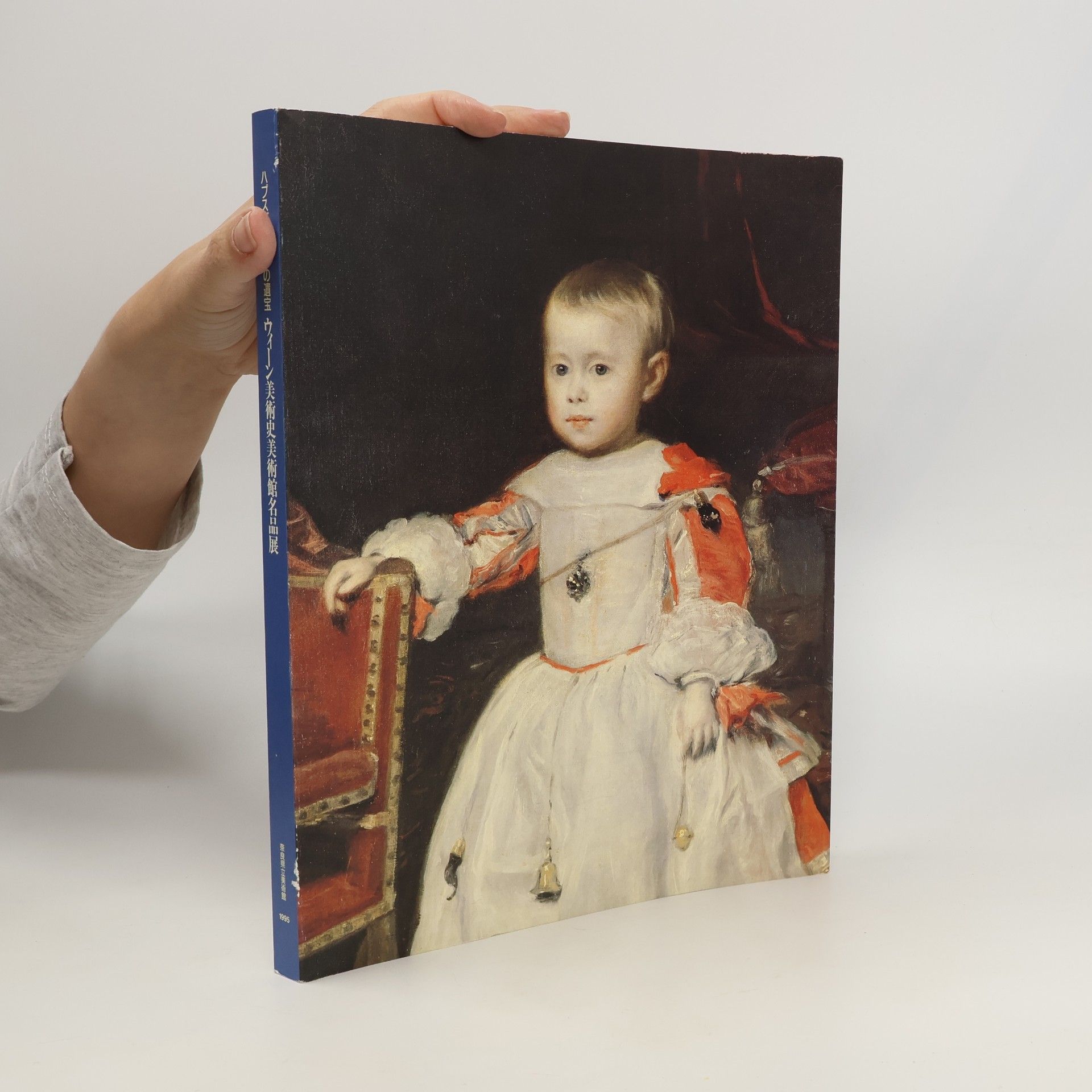Autorenkollektiv ハプスブルクのウィーン美術史美術名品展