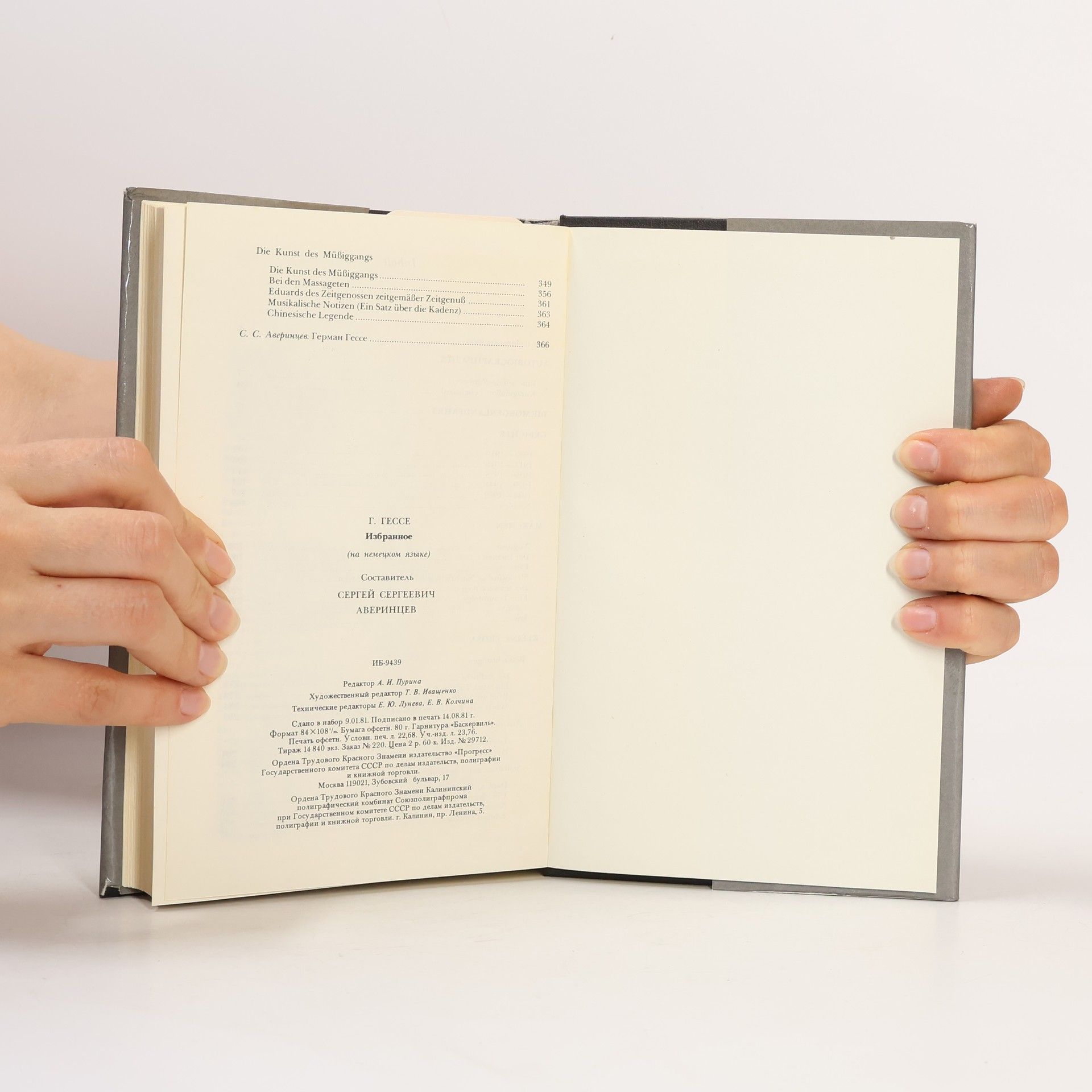 Hermann Hesse Die Morgenlandfahrt. Gedichte. Märchen. Kleine Prosa