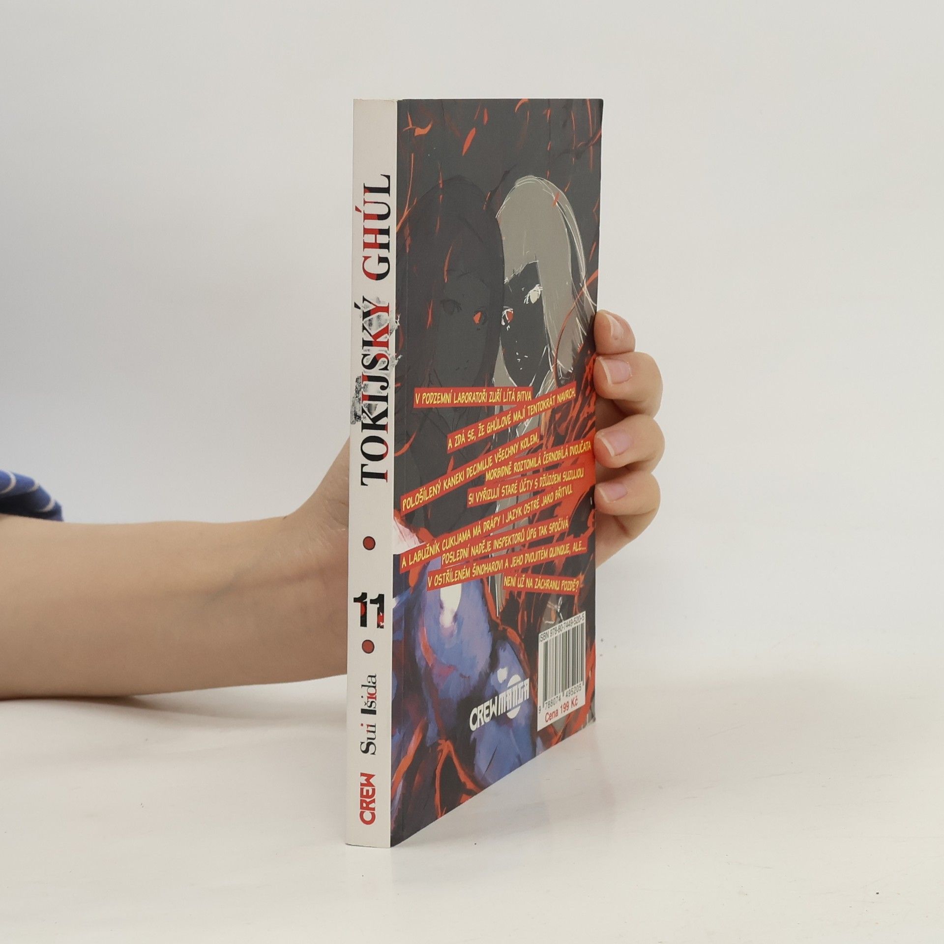 Sui Ishida Tokijský ghúl 11