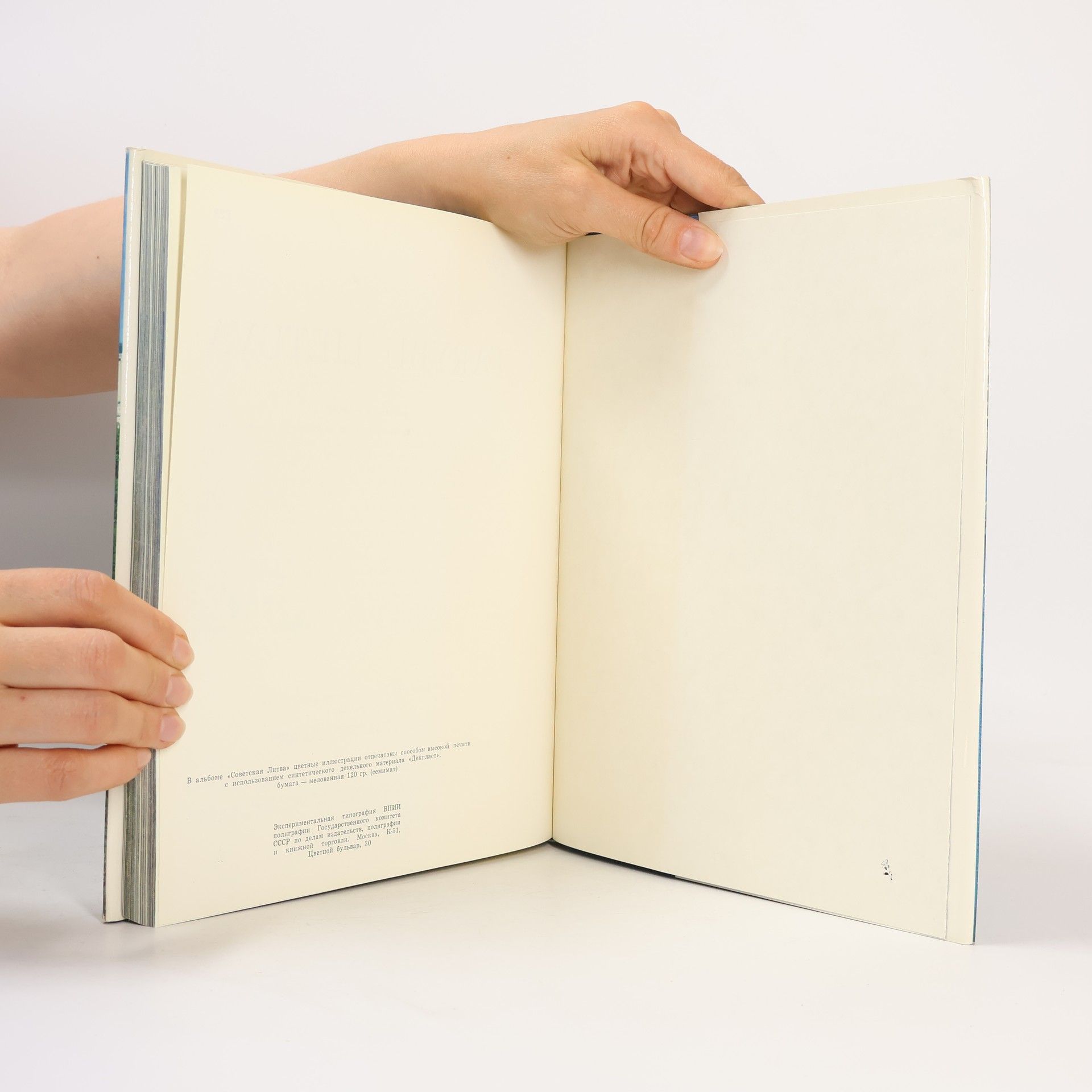 Autores varios Tarybu Lietuva