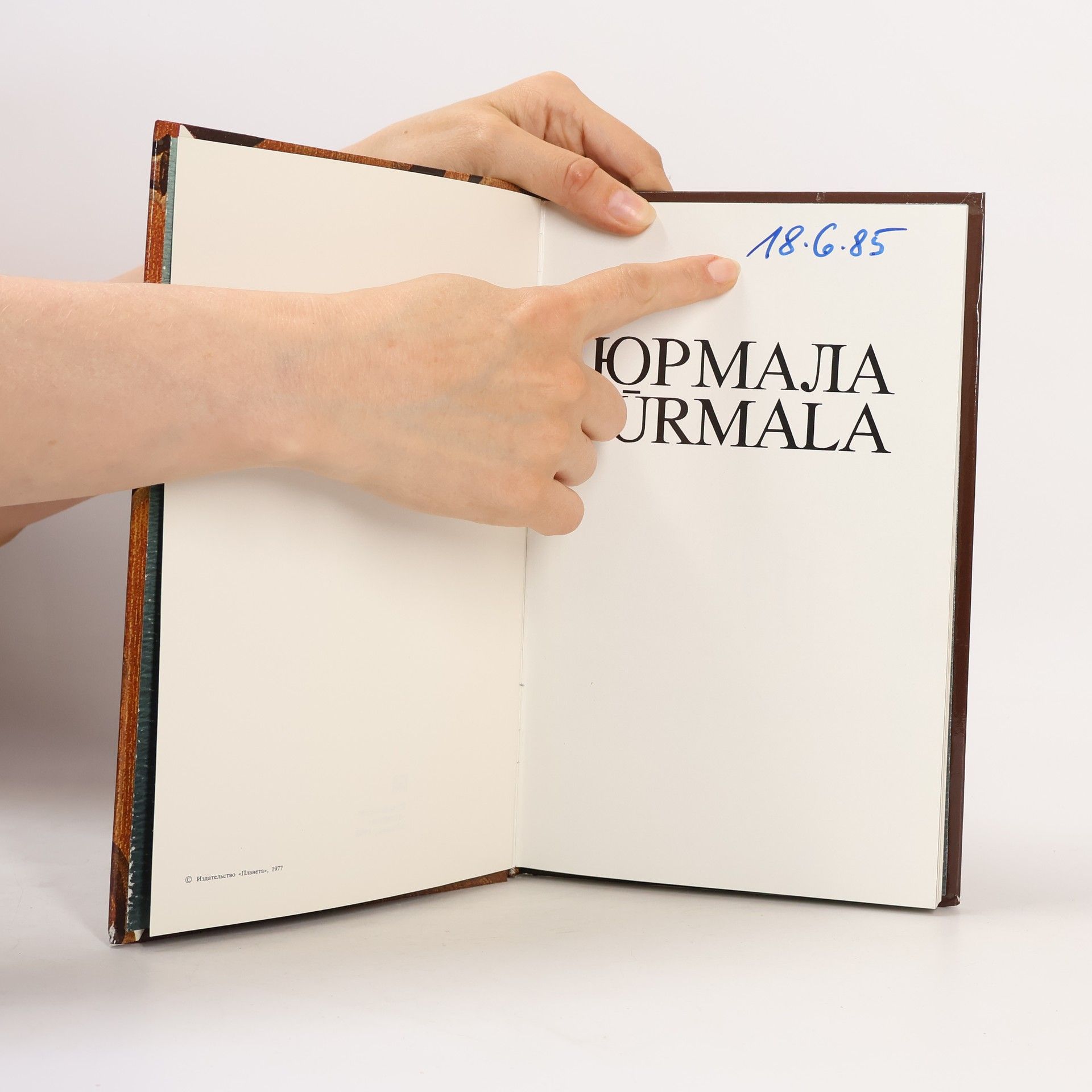 Kolektiv autorů Юрмала Фотоальбом