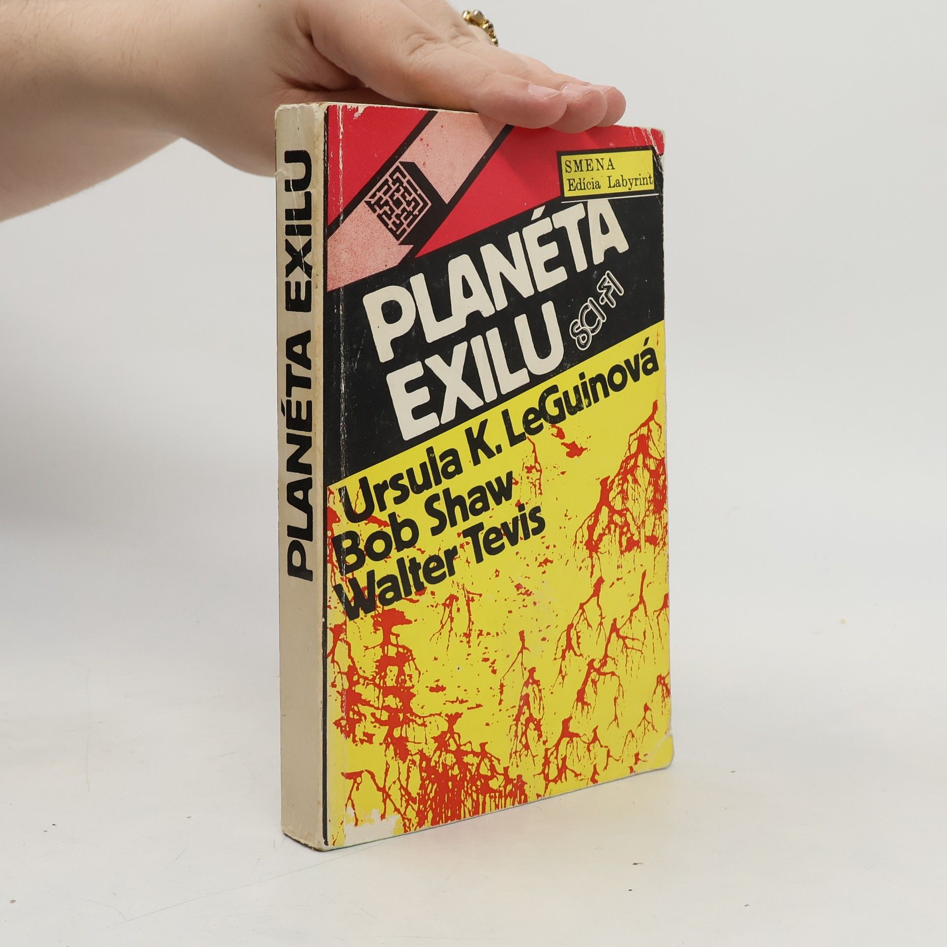 Bob Shaw Planéta exilu