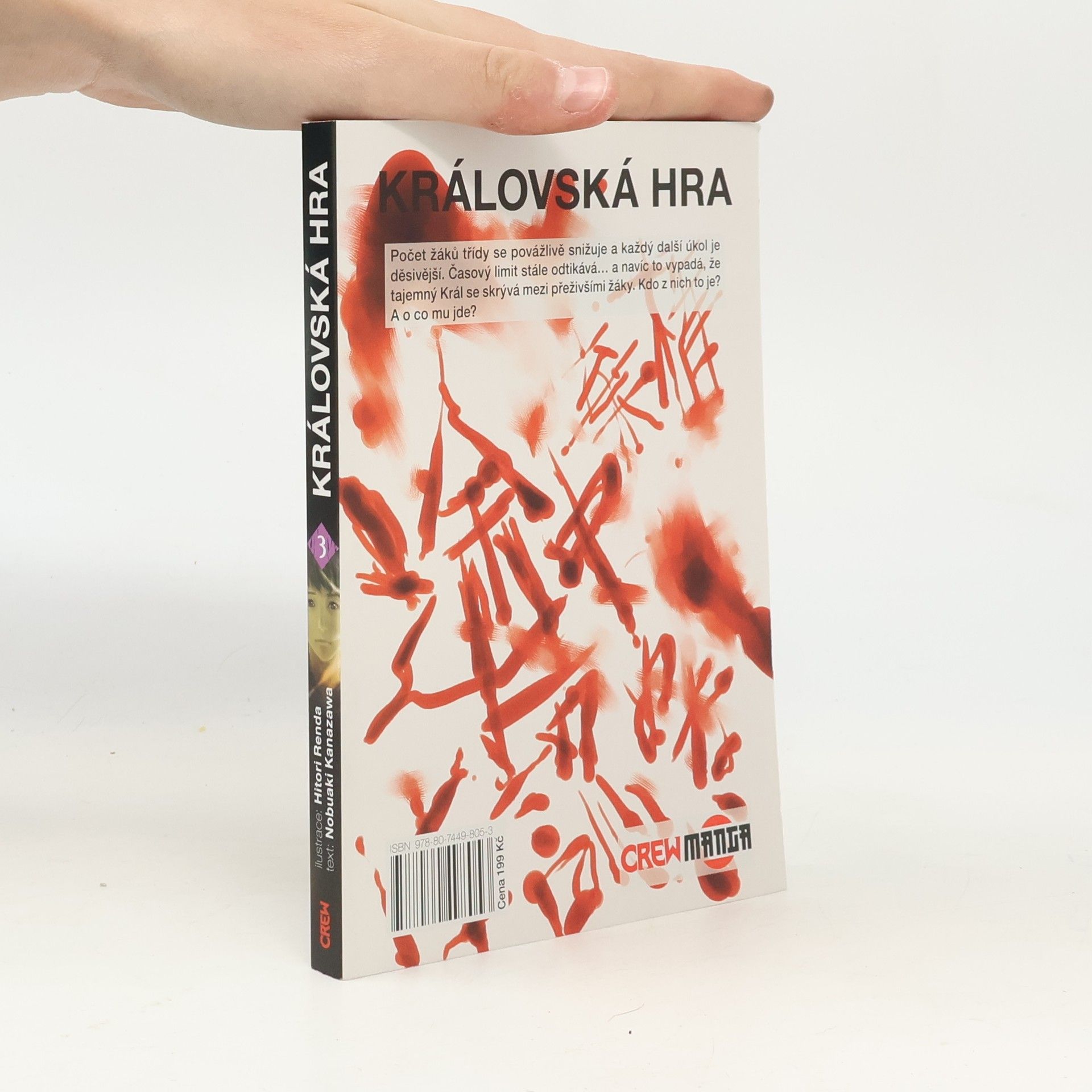 Nobuaki Kanazawa Královská hra 3