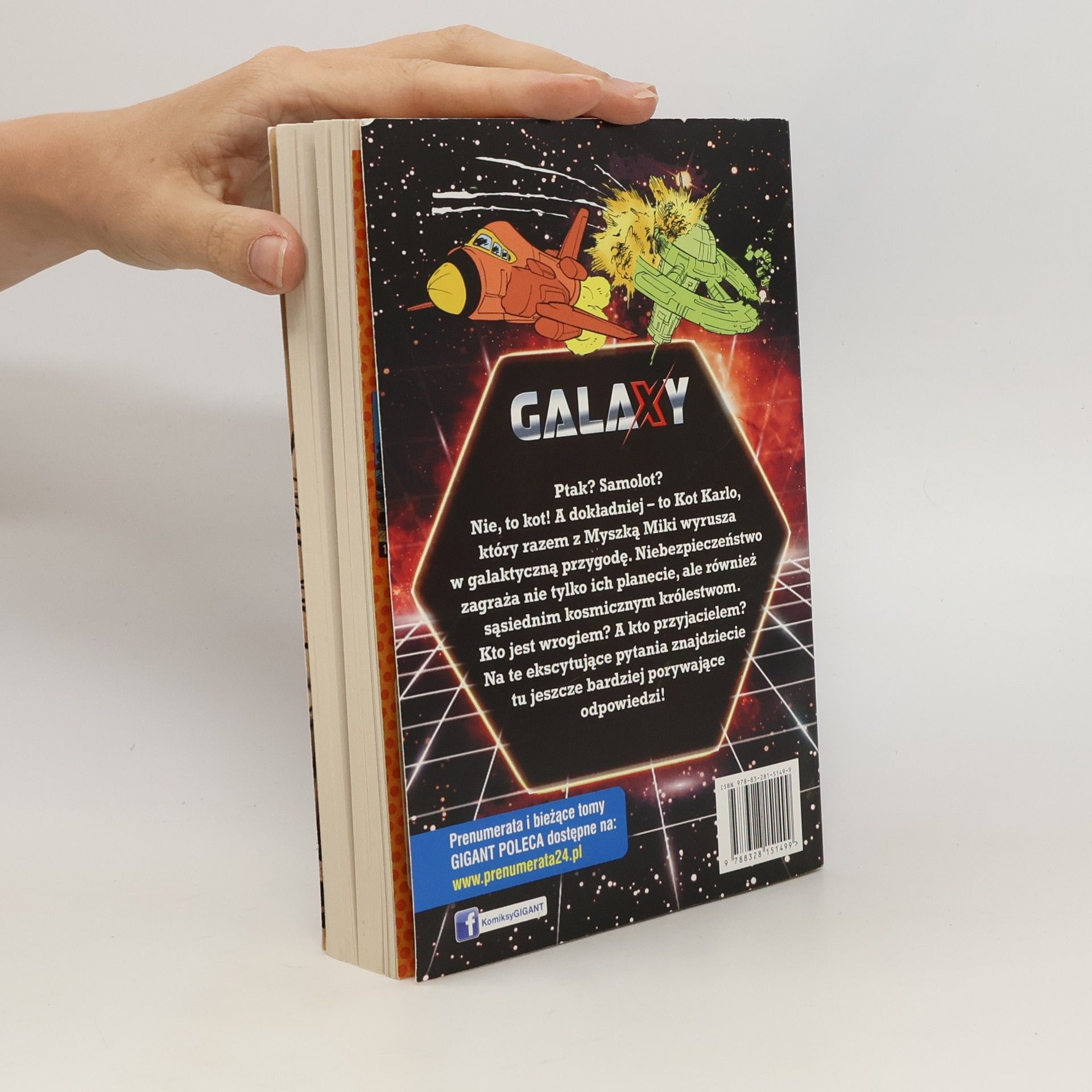Auteurscollectief Galaxy III