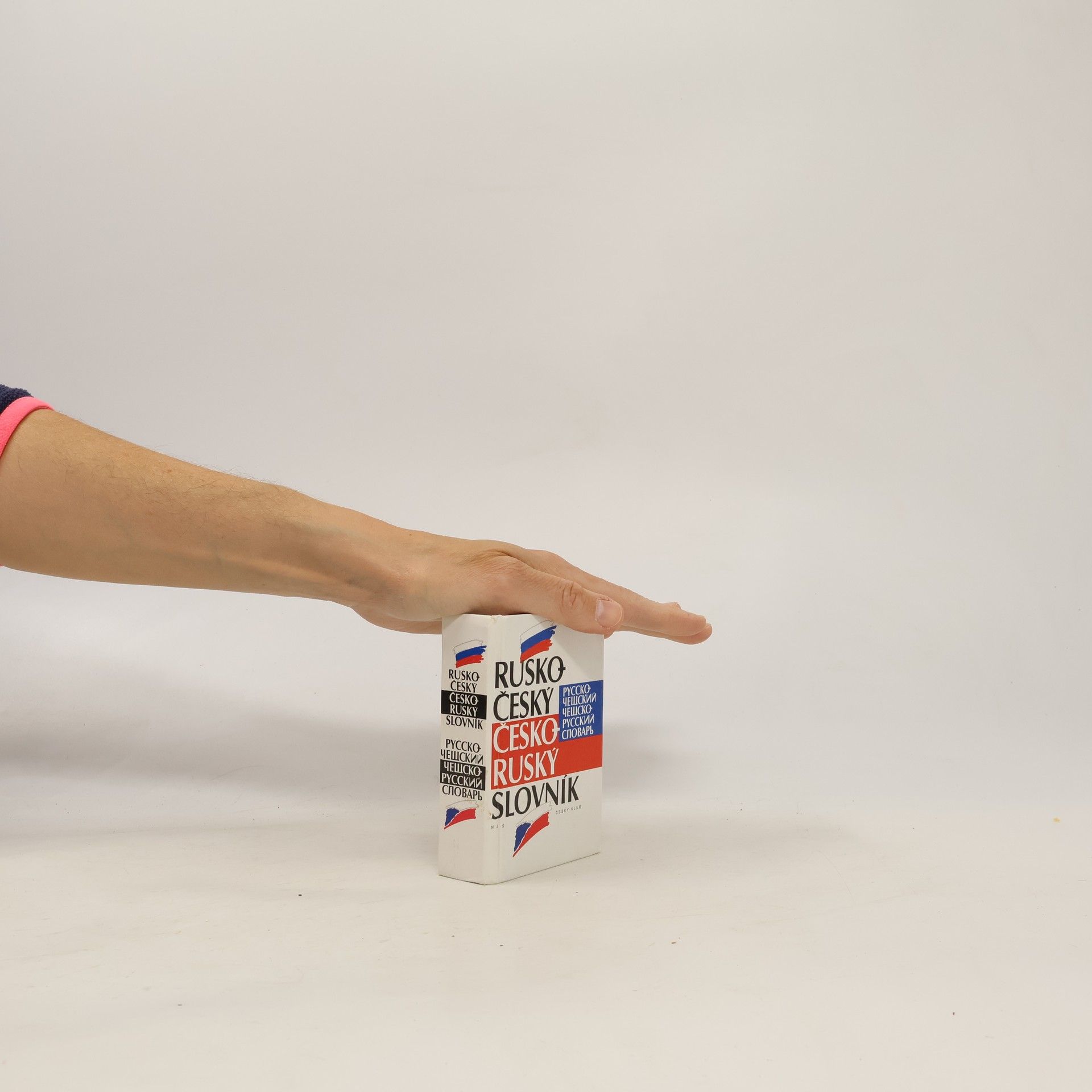 Inka Tomanová Rusko-český, česko-ruský slovník. Russko-češskij, češsko-russkij slovar'
