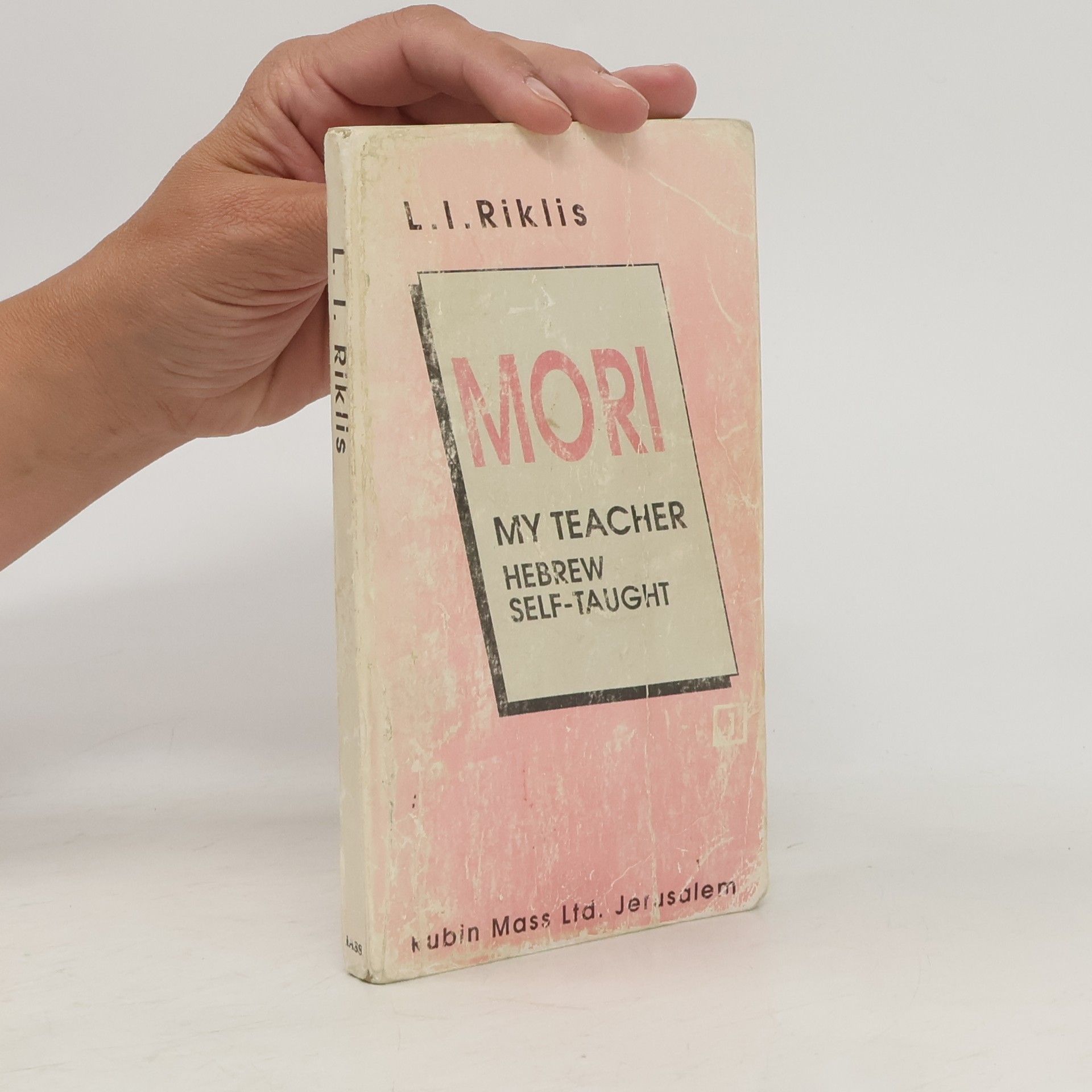 L. I. Riklis Mori. My Teacher