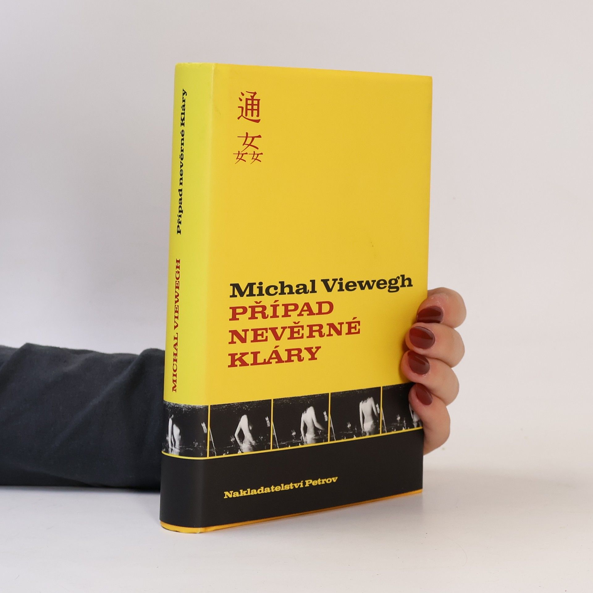 Michal Viewegh Případ nevěrné Kláry