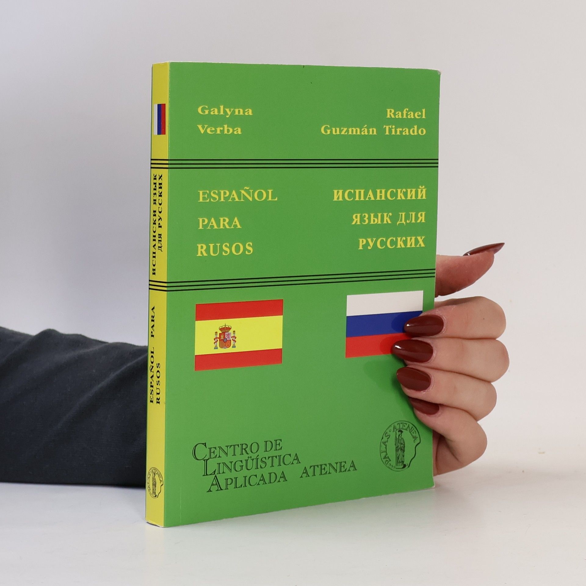 Rafael Guznám Tirado Centro de Linguística Aplicada Atenea. Español para Rusos