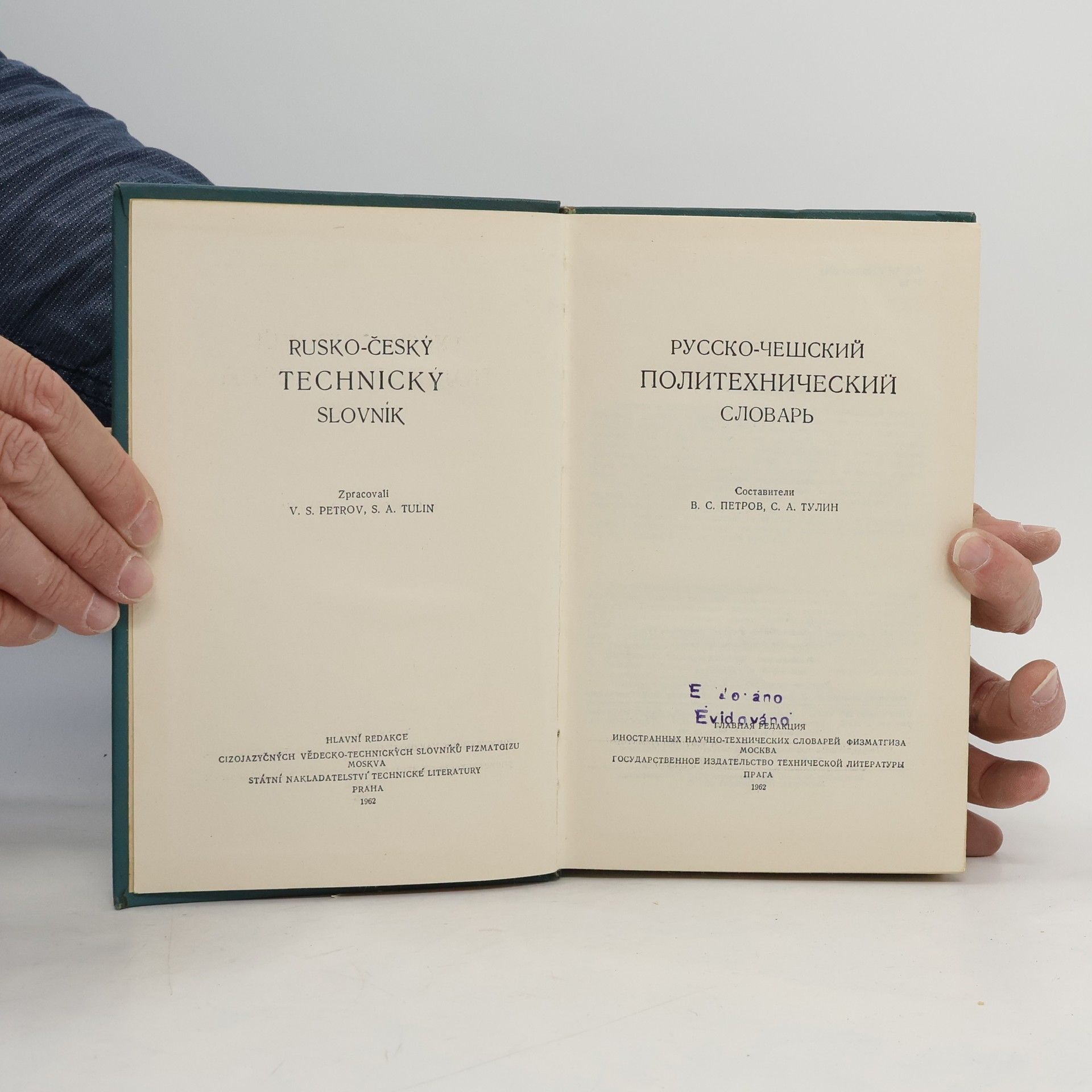 Autorenkollektiv Русско-чешский политехнический словарь