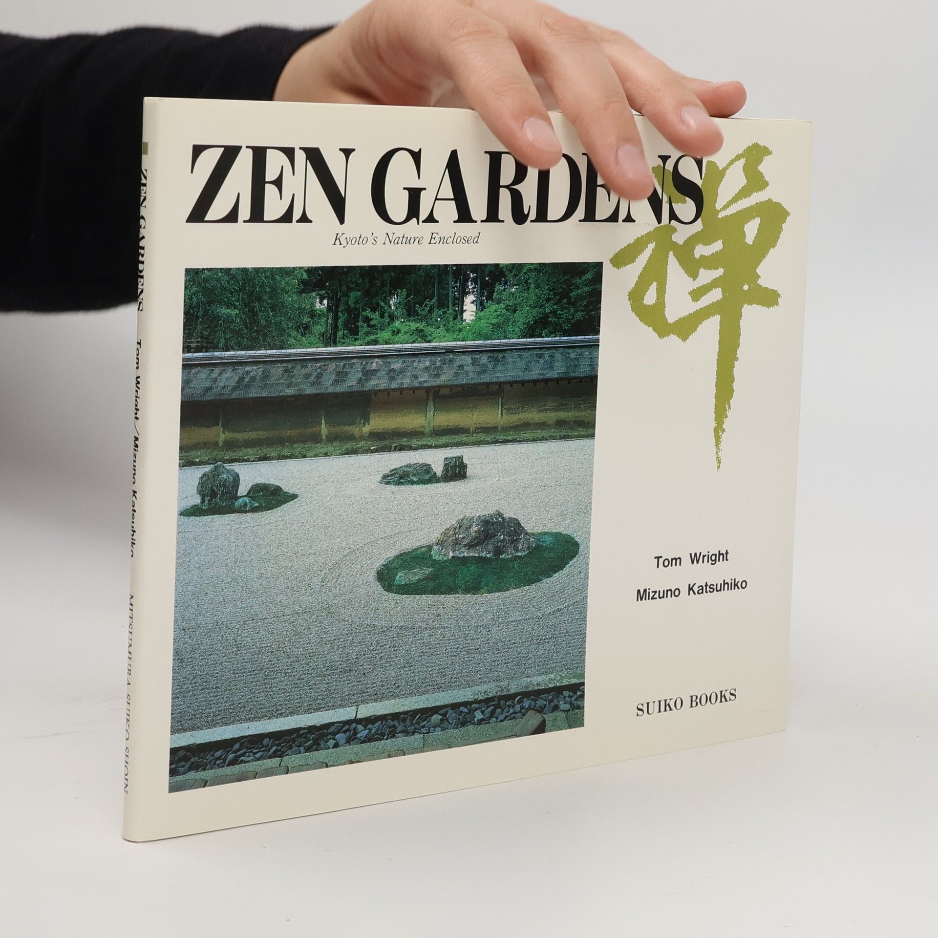 Katsuhiko Mizuno Zen Gardens