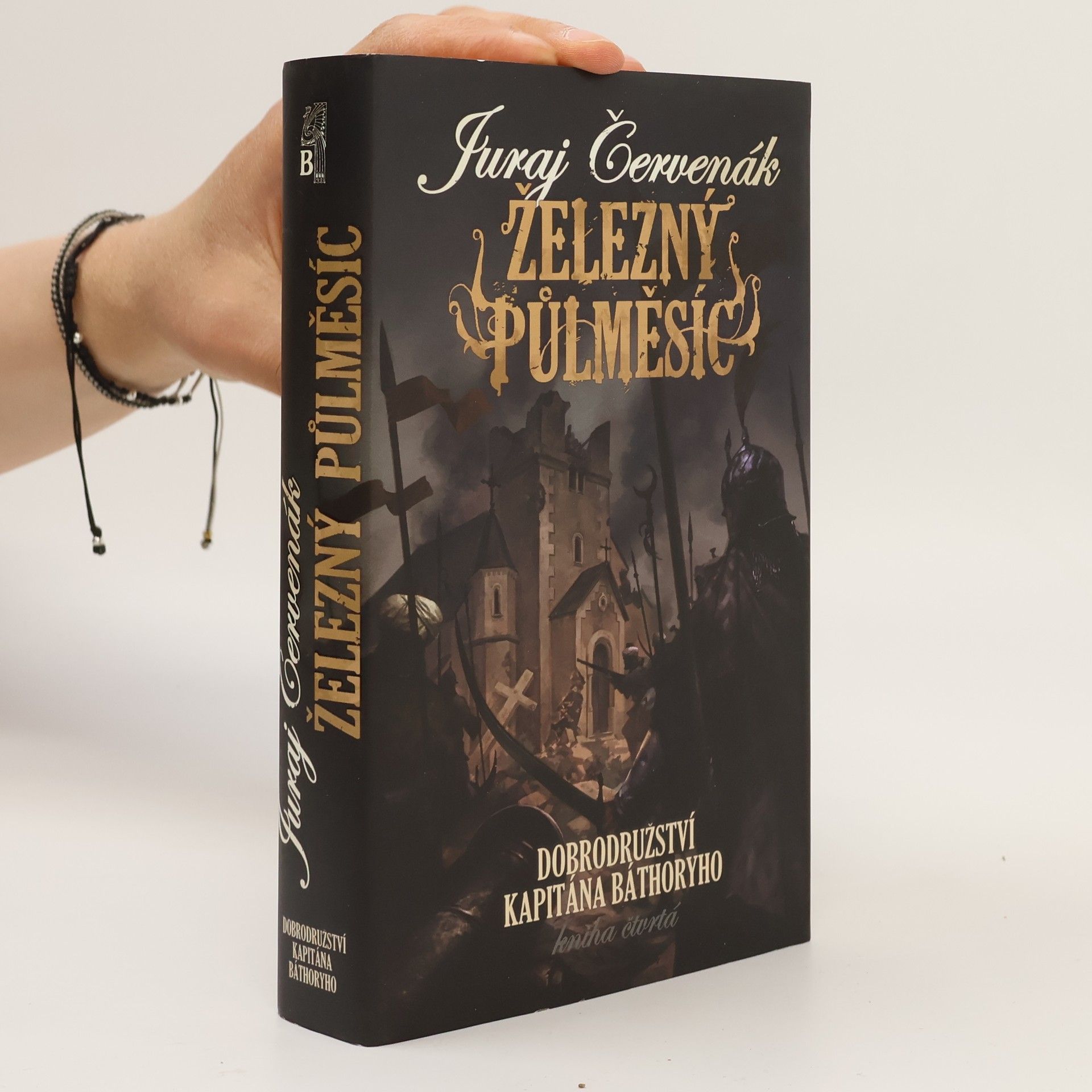 Juraj Červenák Železný půlměsíc. Dobrodružství kapitána Báthoryho. Kniha 4.