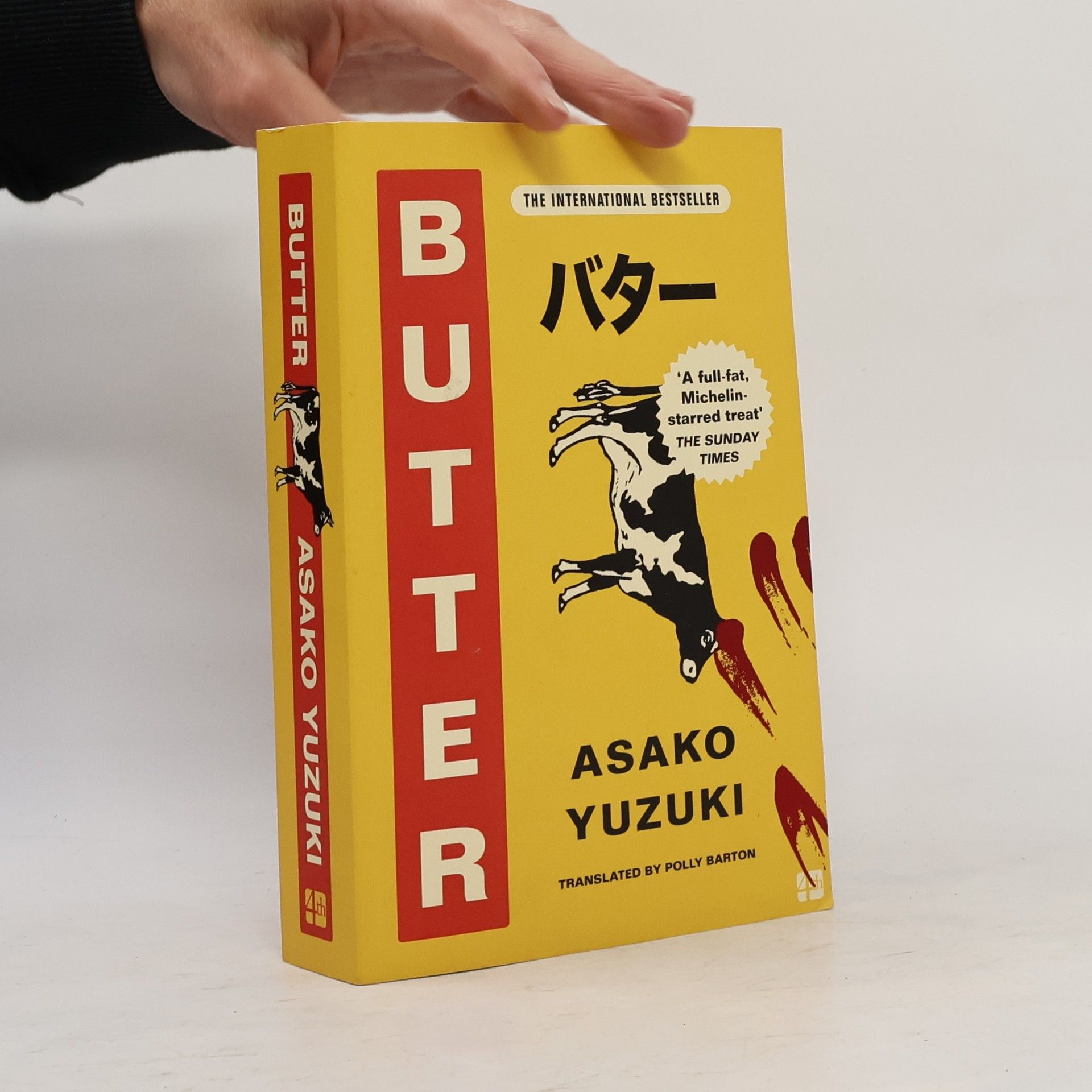 Asako Yuzuki Butter
