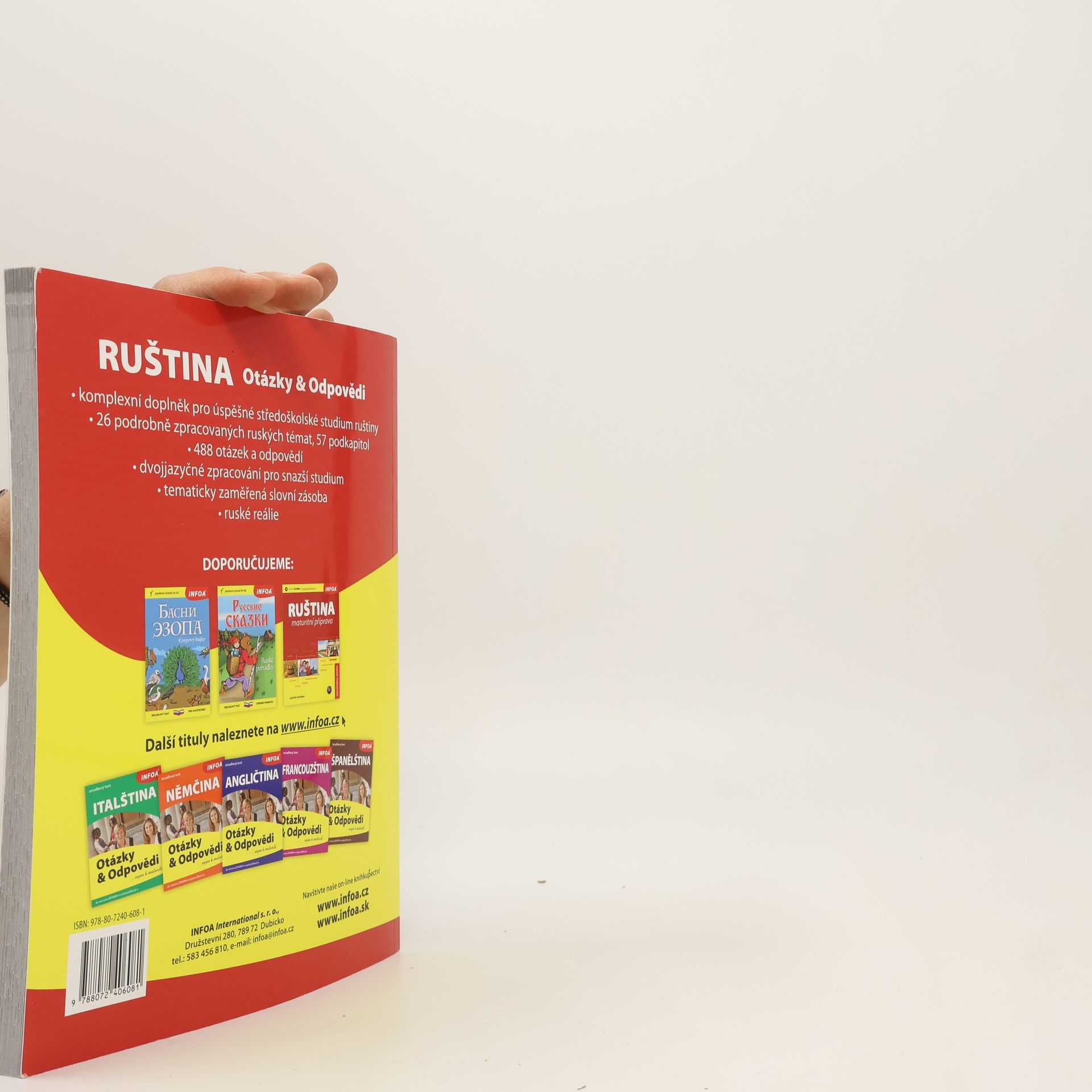 Marija Ivanova Ruština