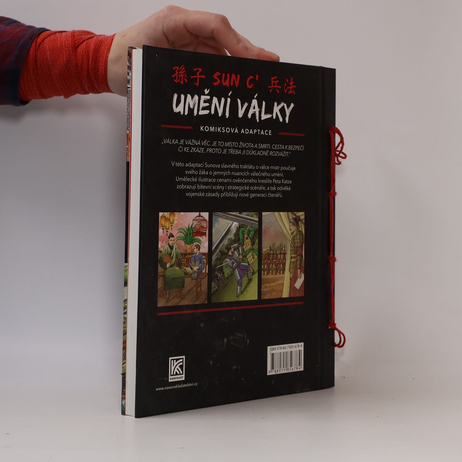 Pete Katz Umění války