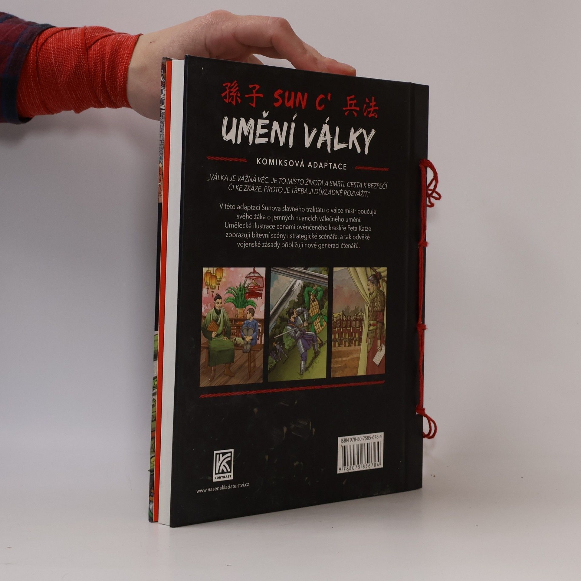 Pete Katz Umění války