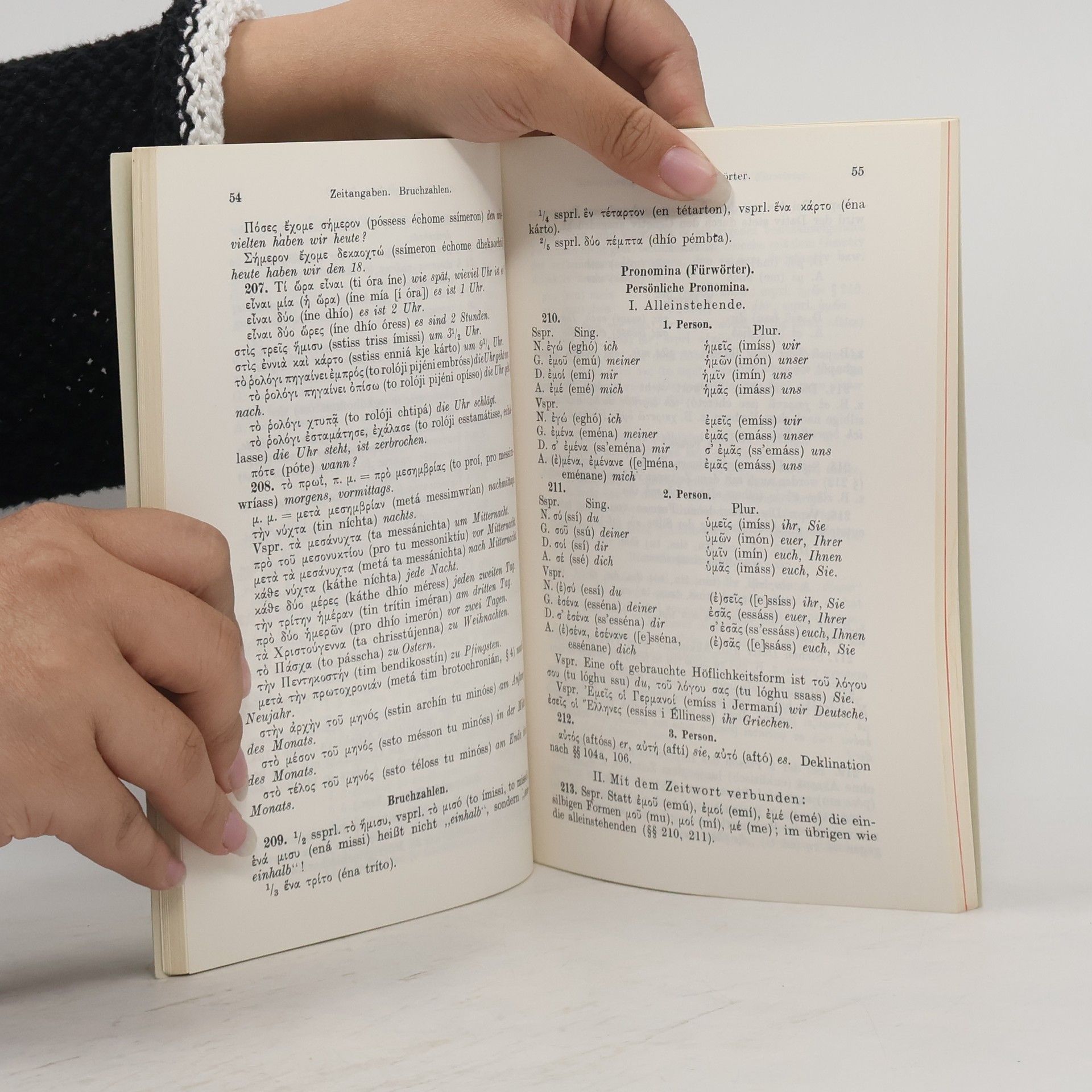 Gustav Soyter Grammatik und Lesebuch der neugriechischen Volks- und Schriftsprache