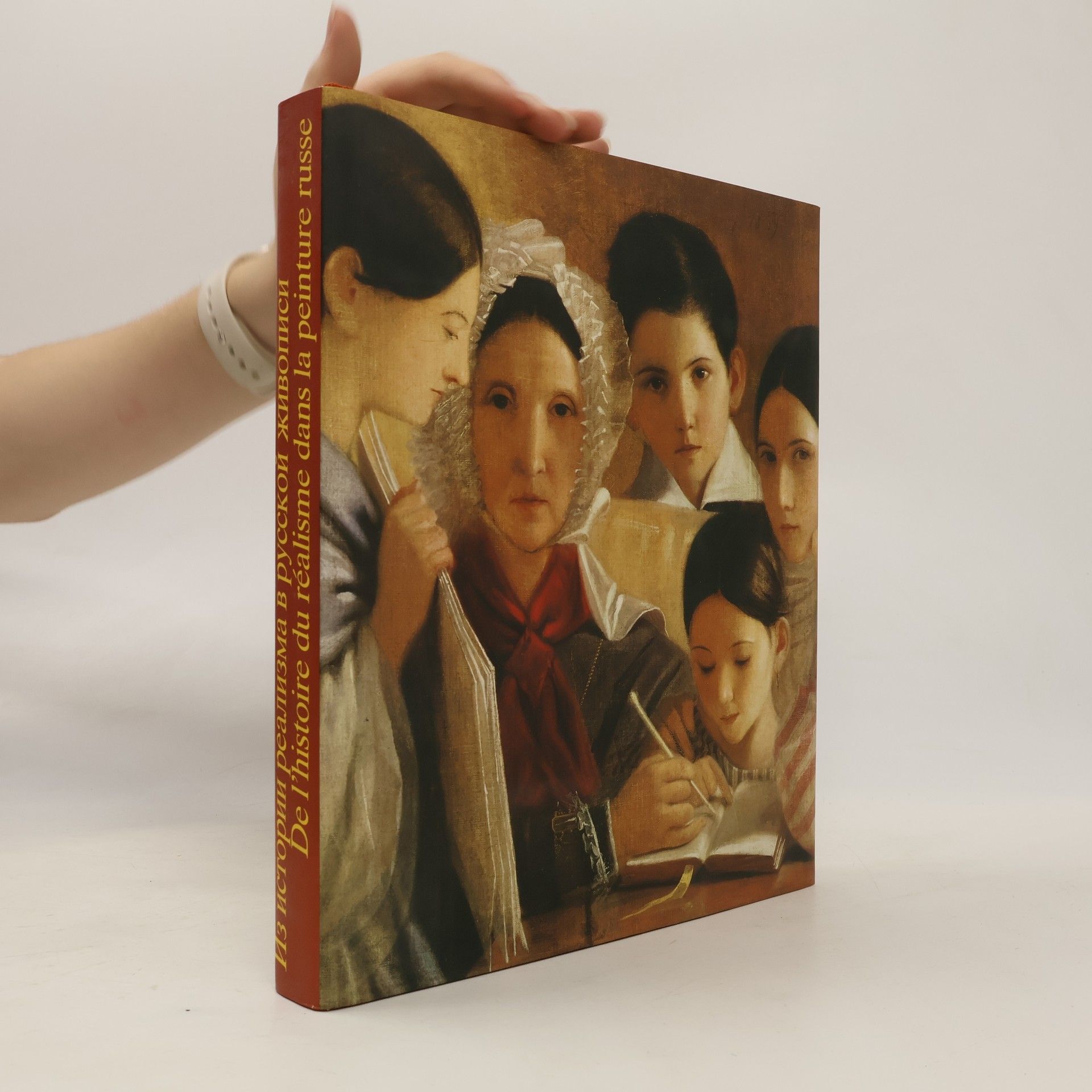 Various authors Из истории реализма в русской живописи. De L’Histoire Du Realisme Dans La Peinture Russe