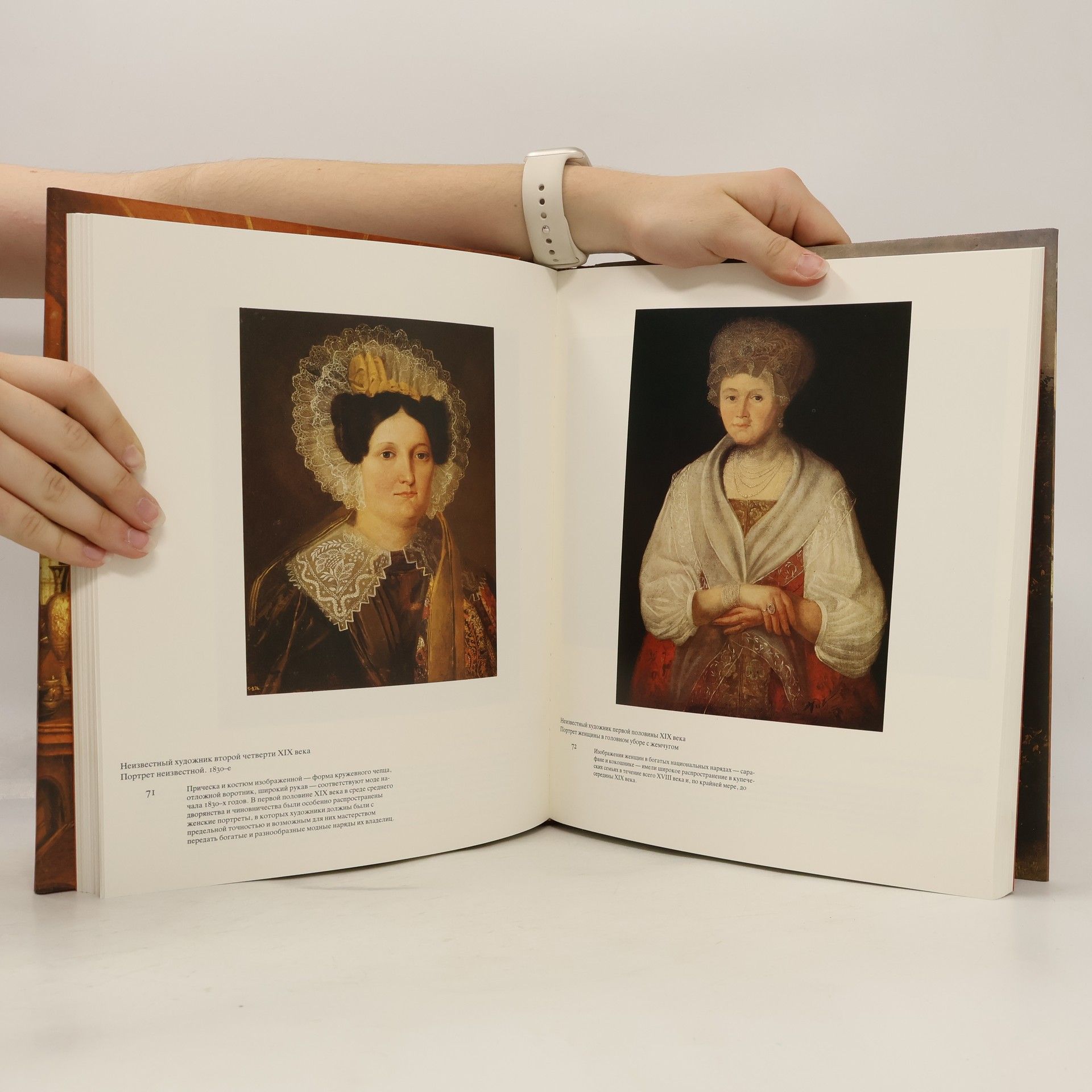 AA.VV. Из истории реализма в русской живописи. De L’Histoire Du Realisme Dans La Peinture Russe