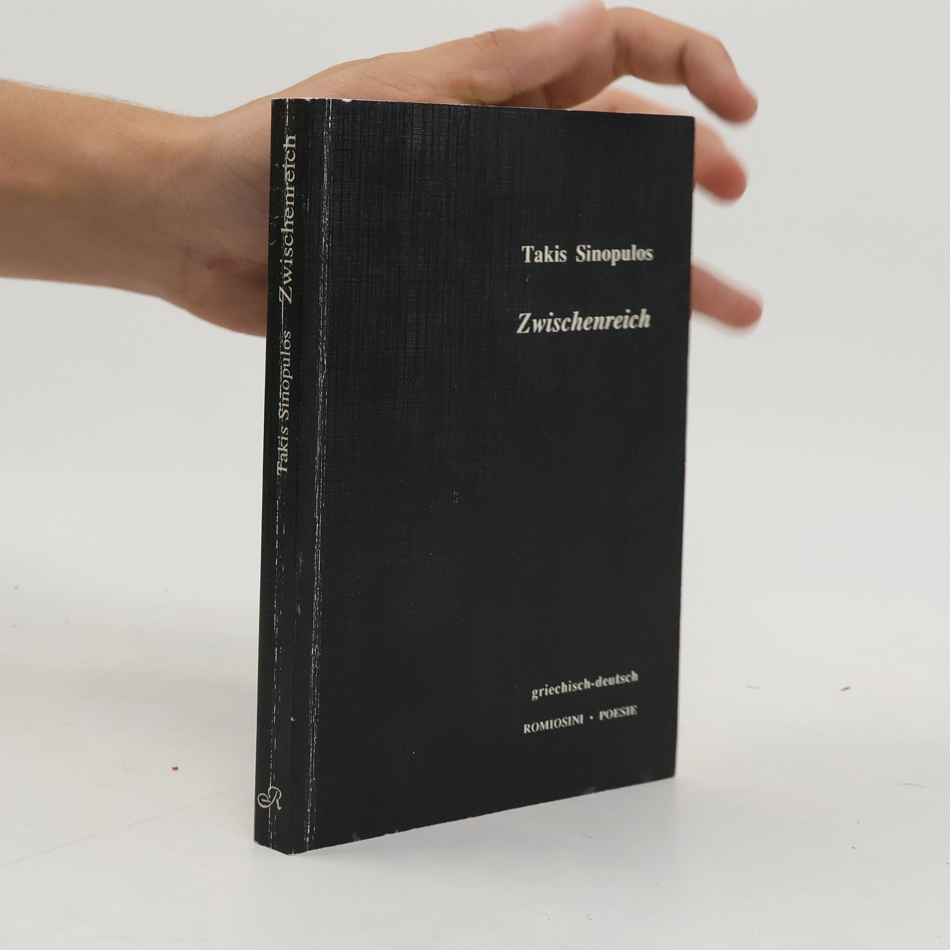 Takis Sinopulos Zwischenreich