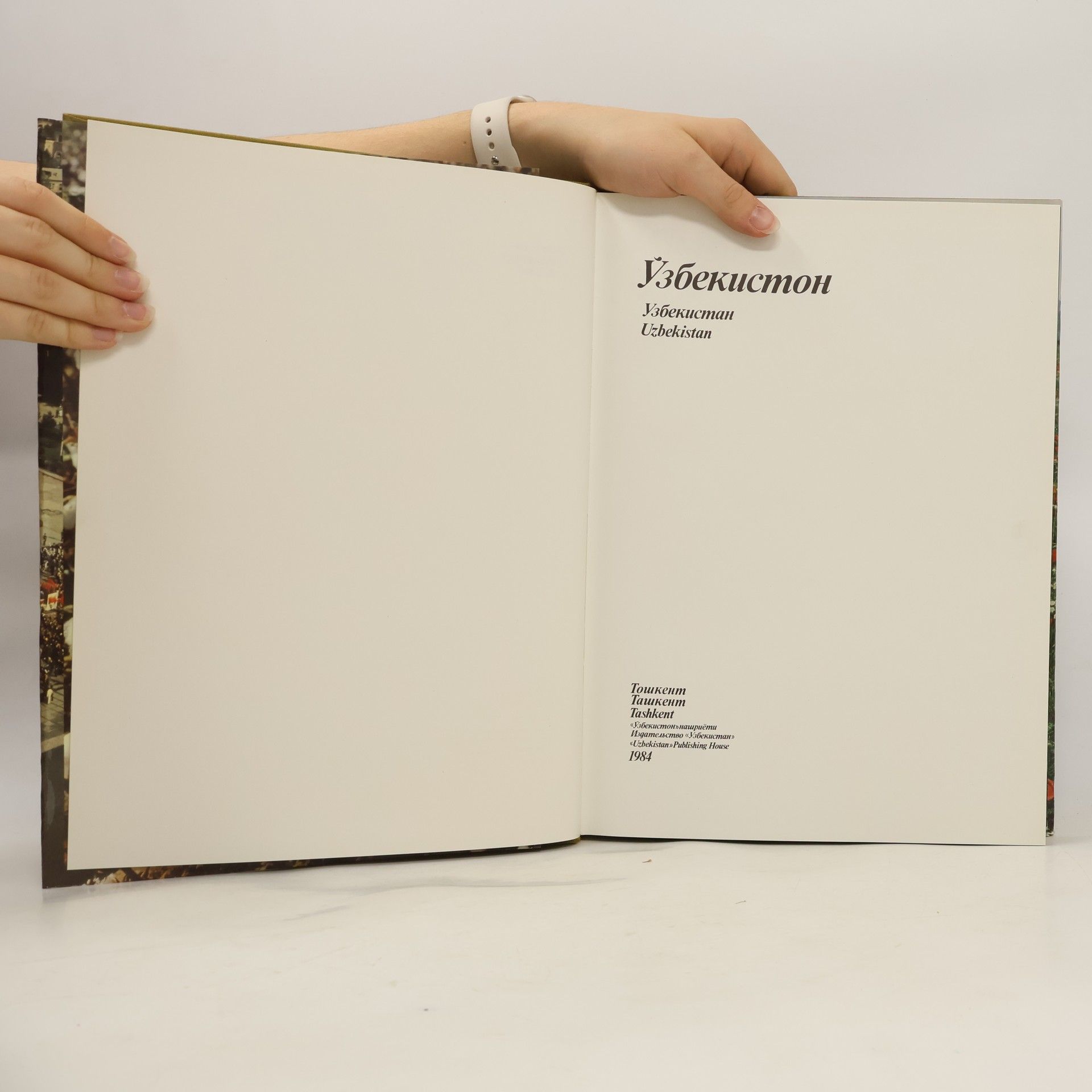 Autorenkollektiv Узбекистон. Узбекистан. Uzbekistan