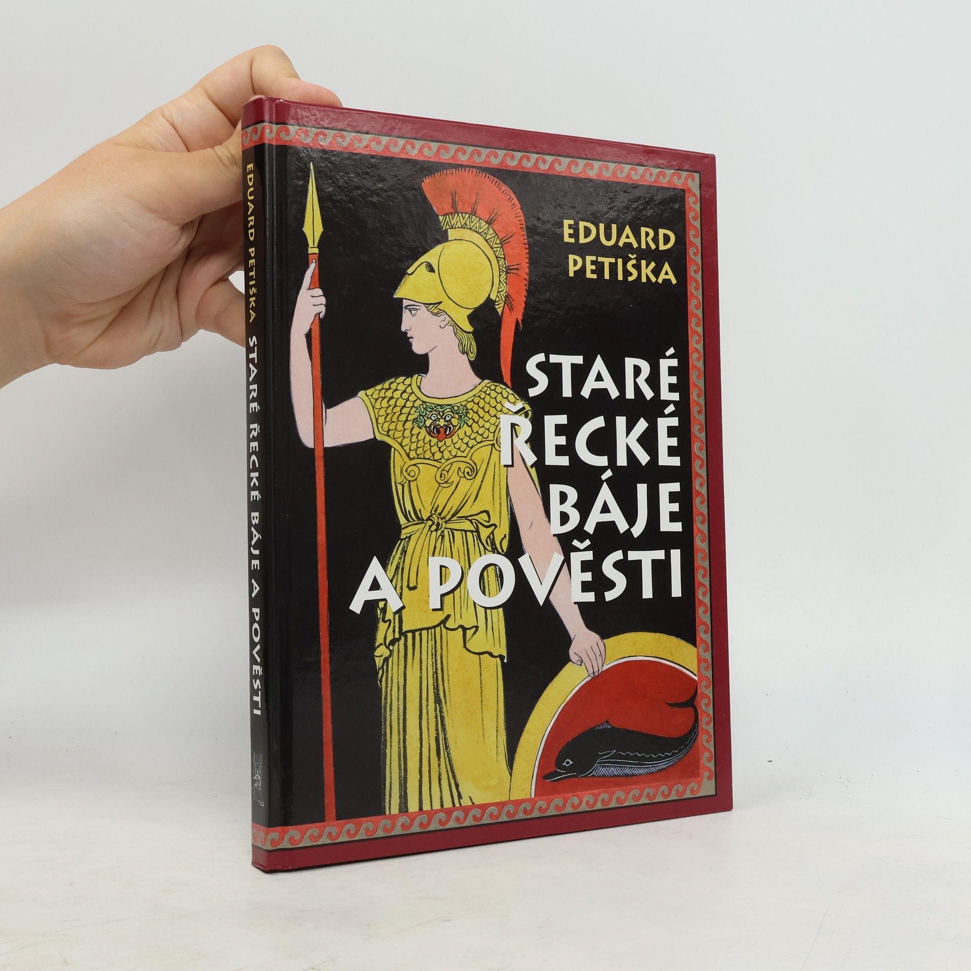 Eduard Petiška Staré řecké báje a pověsti