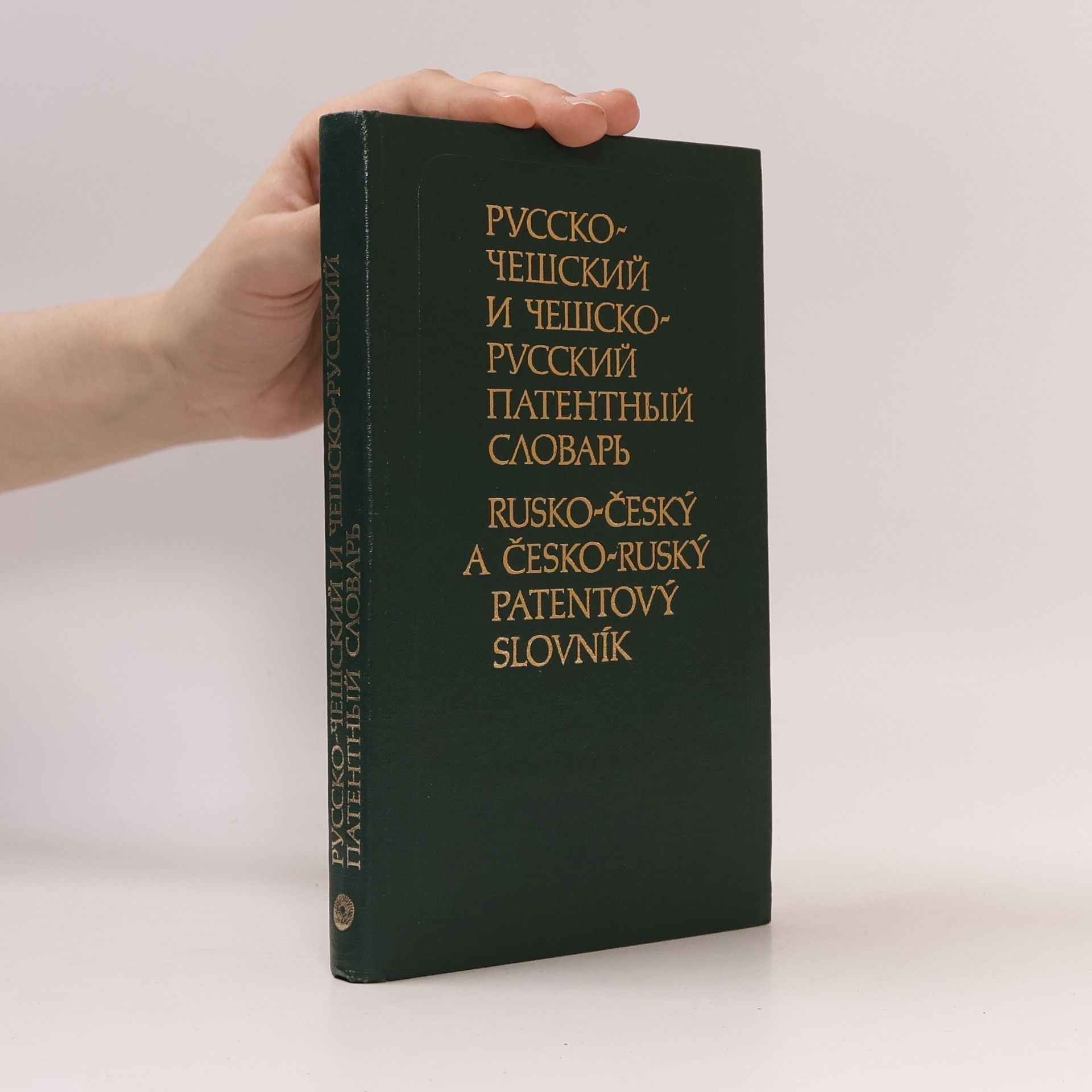 Autorenkollektiv Rusko-český a česko-ruský patentový slovník