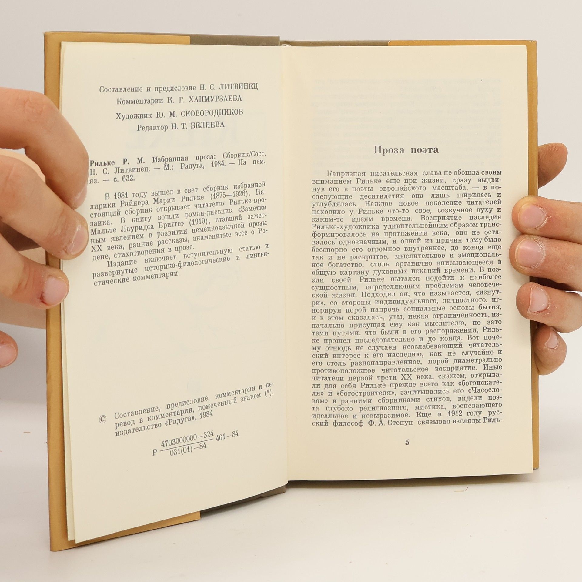 Rainer Maria Rilke Ausgewählte Prosa