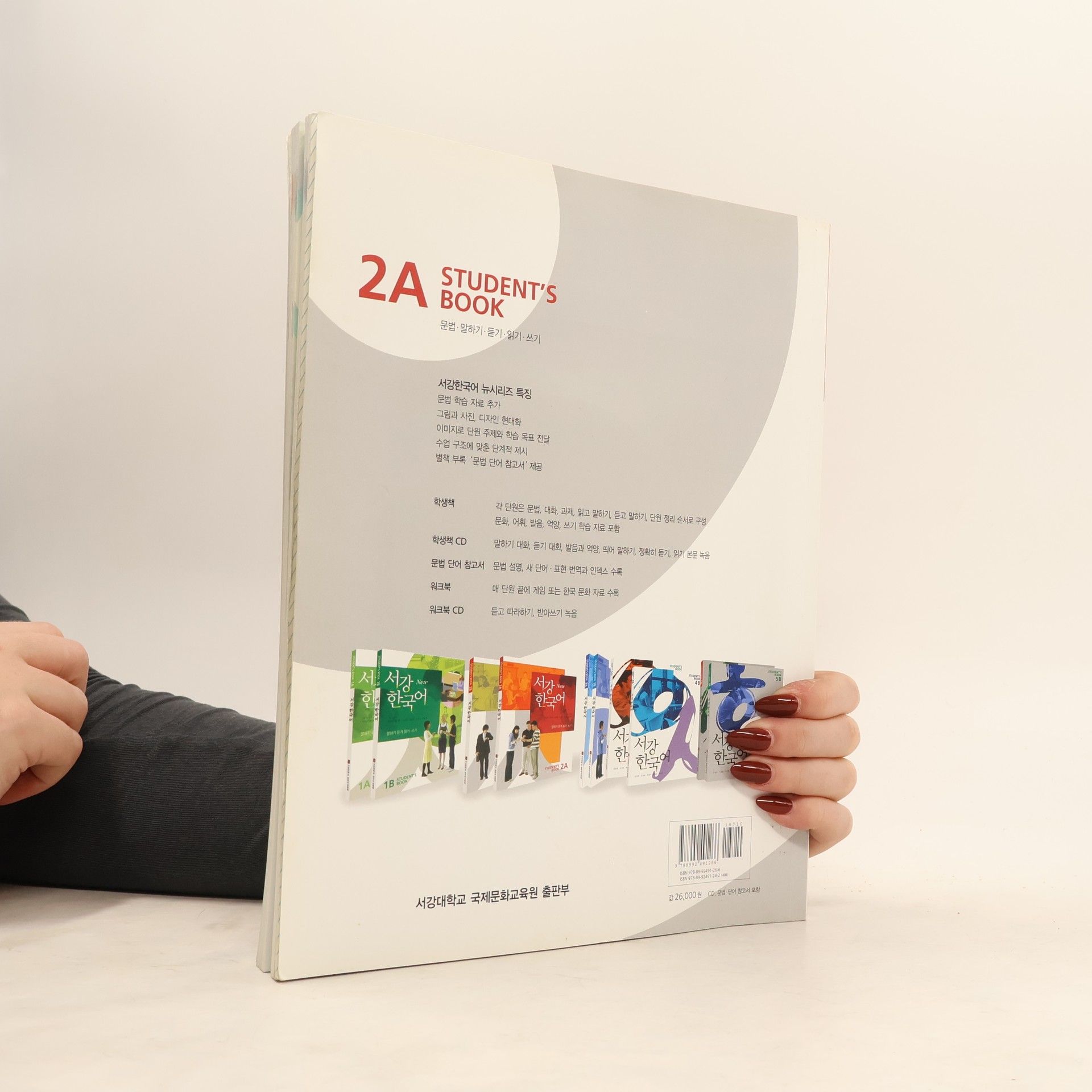 Various authors New Sogang Korean 2A Student's Book