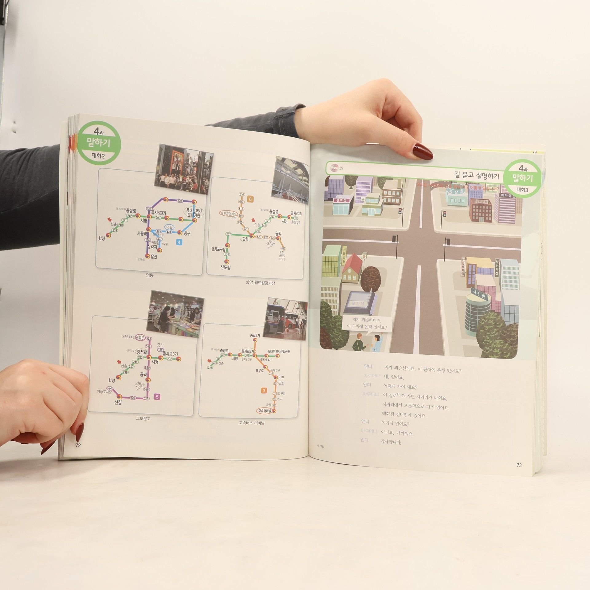 Various authors New Sogang Korean 2A Student's Book