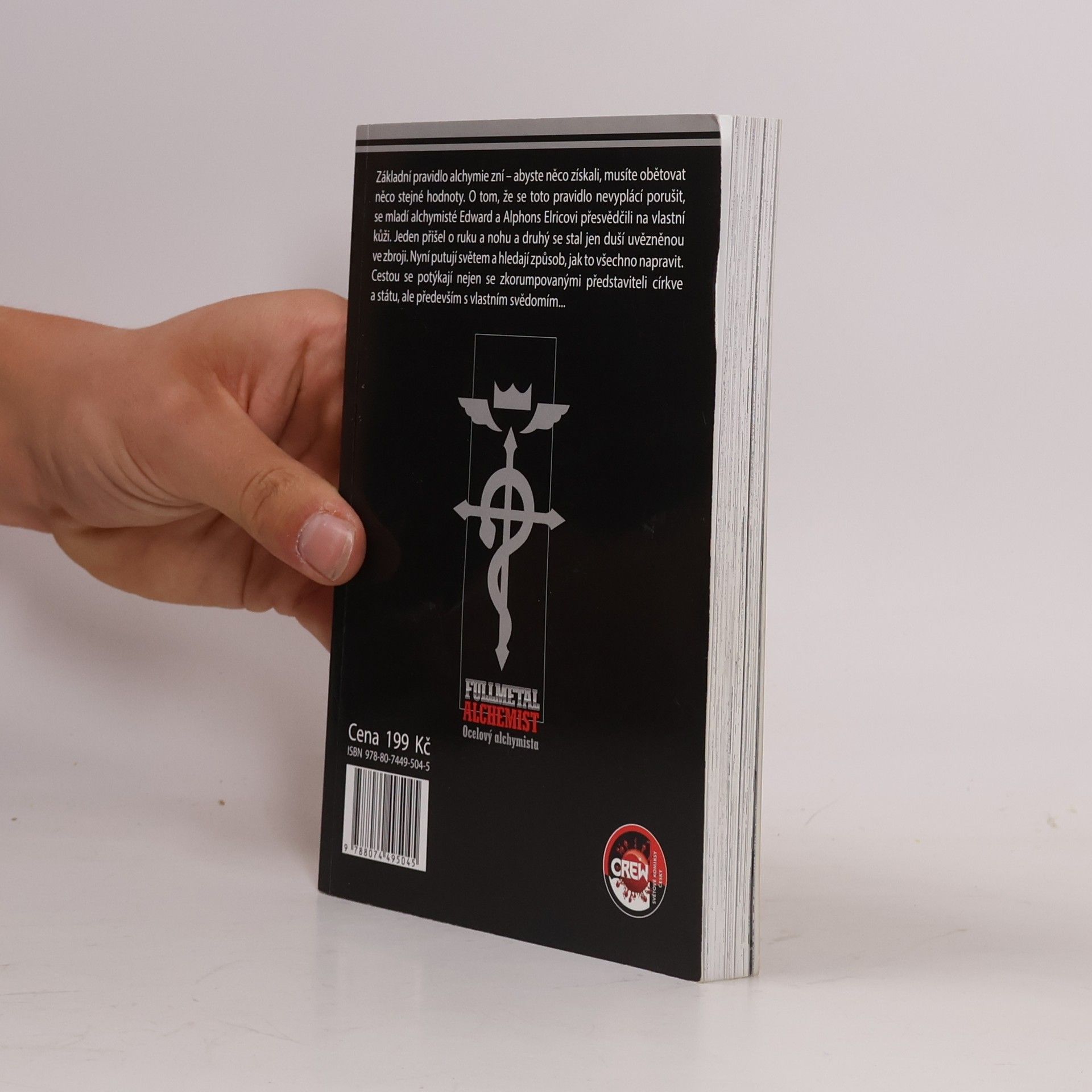 Hiromu Arakawa Fullmetal Alchemist 1