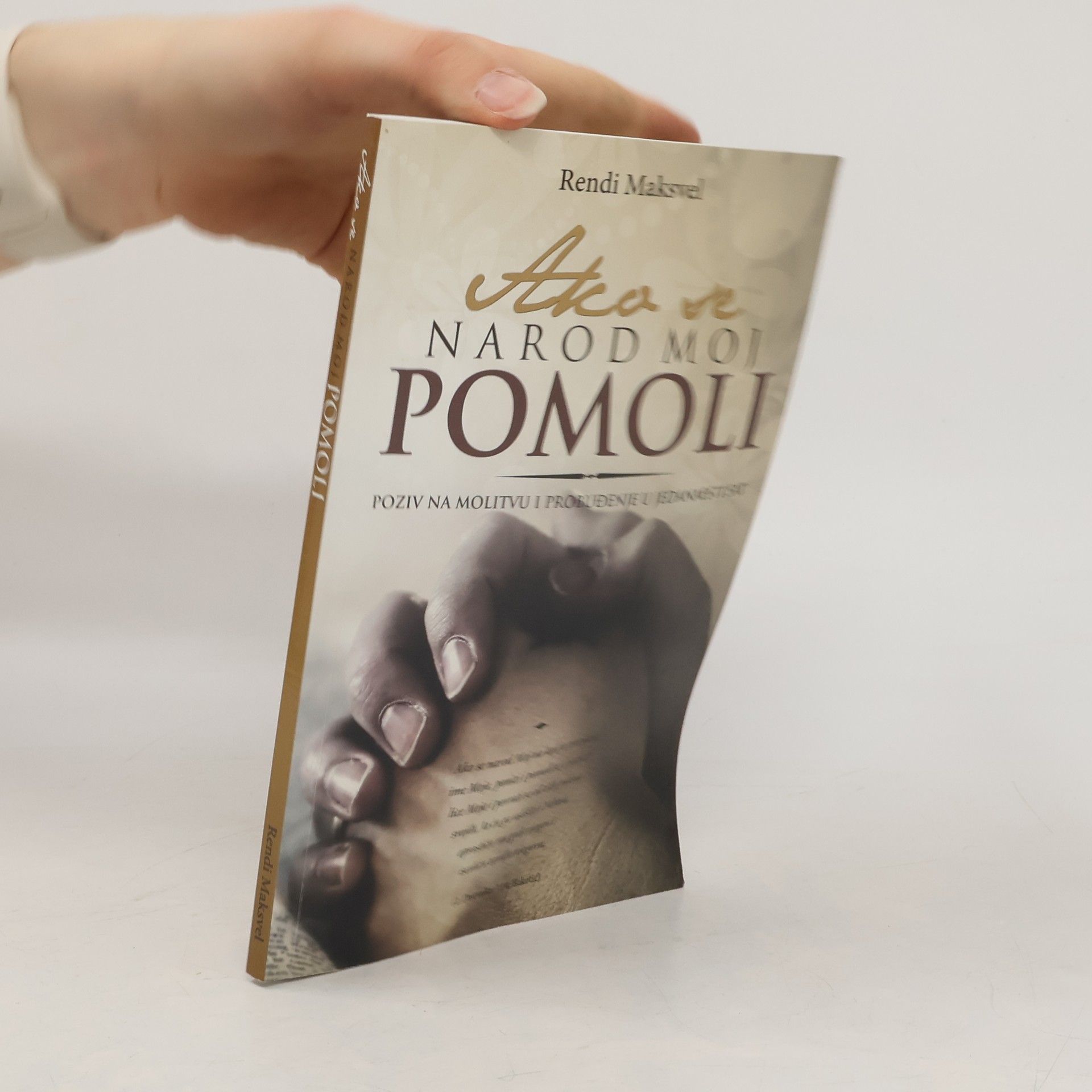 Randy Maxwell Ako se narod moj pomoli