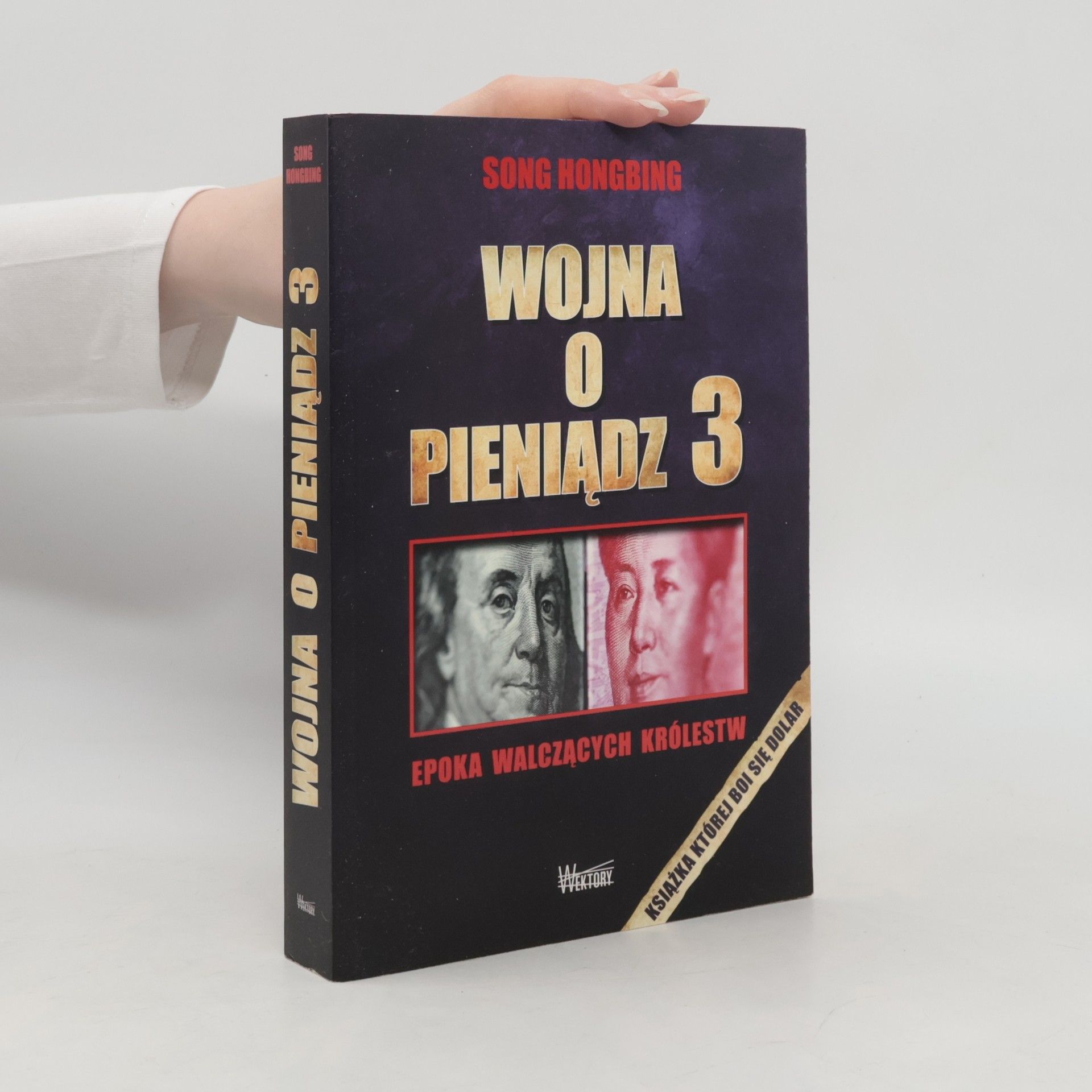 Hongbing Song Wojna o pieniądz 3