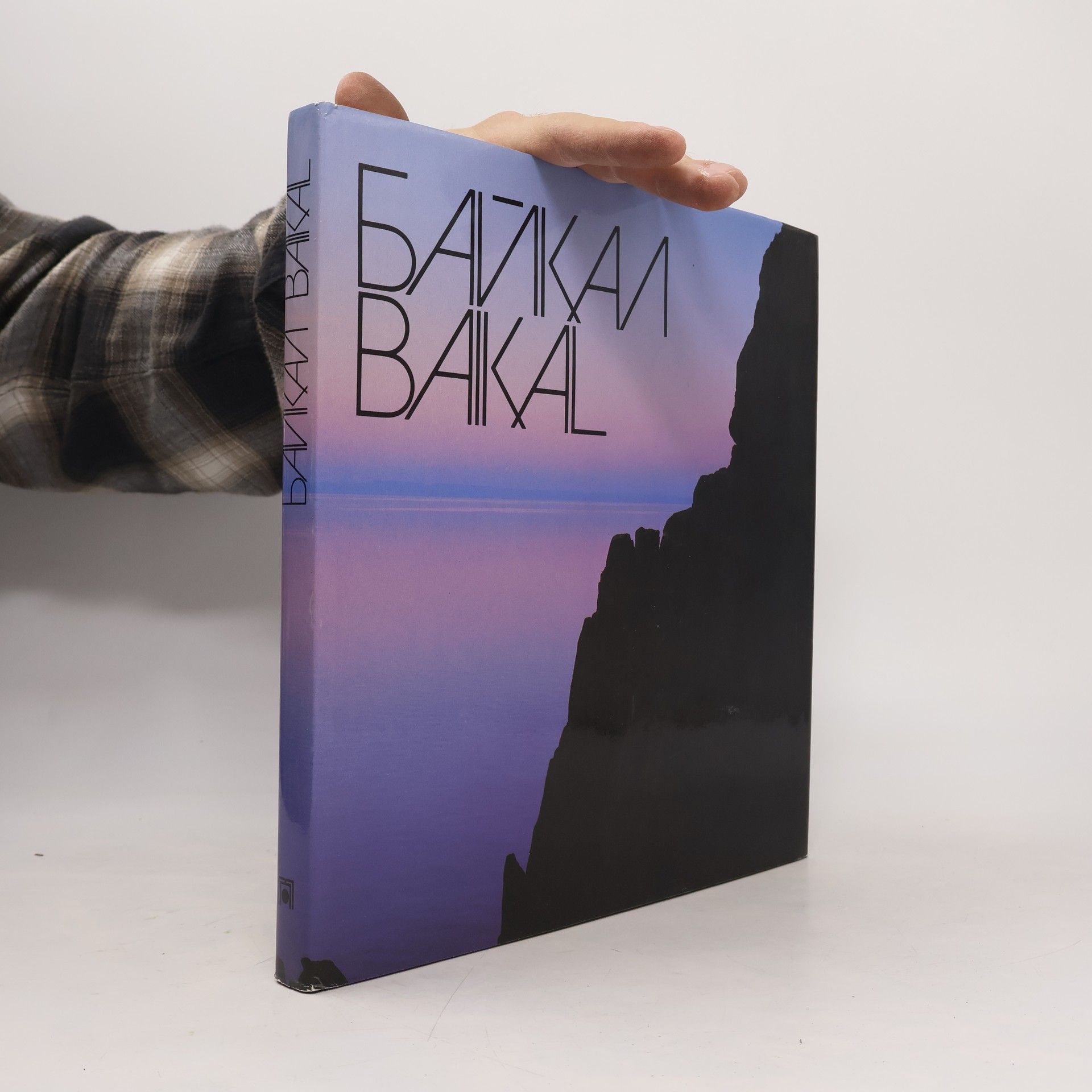 Mark Sergeyev Байкал. Baykal. Baikal