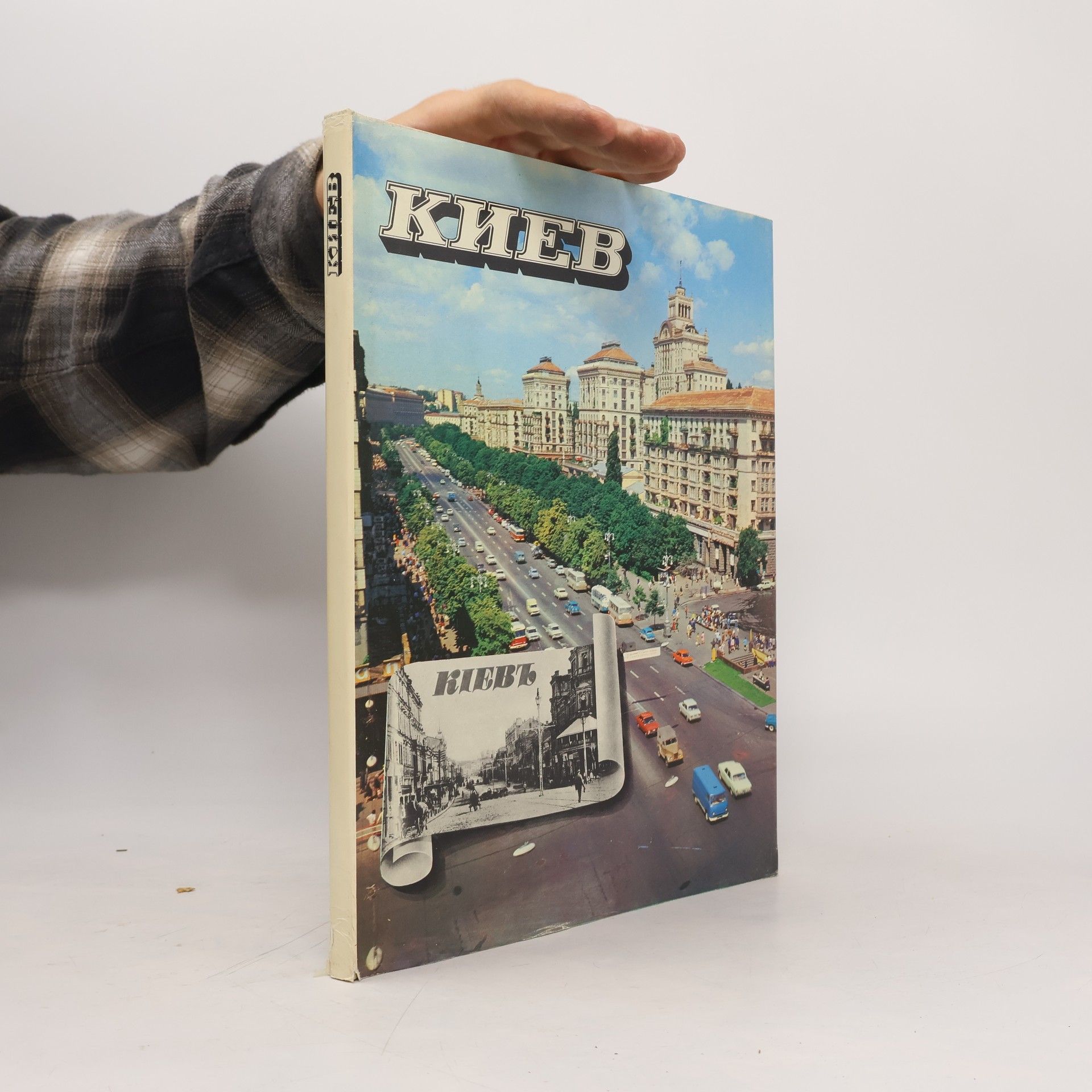 Kolektiv autorů Киев