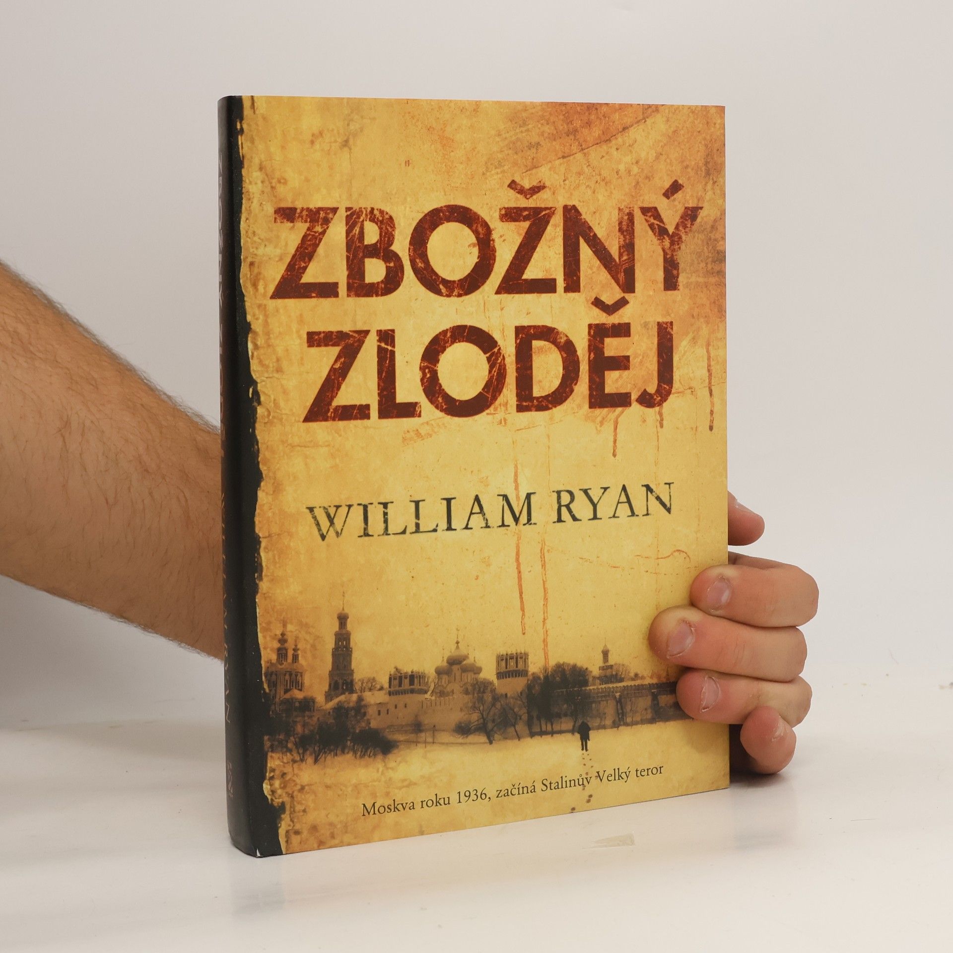 William Ryan Zbožný zloděj