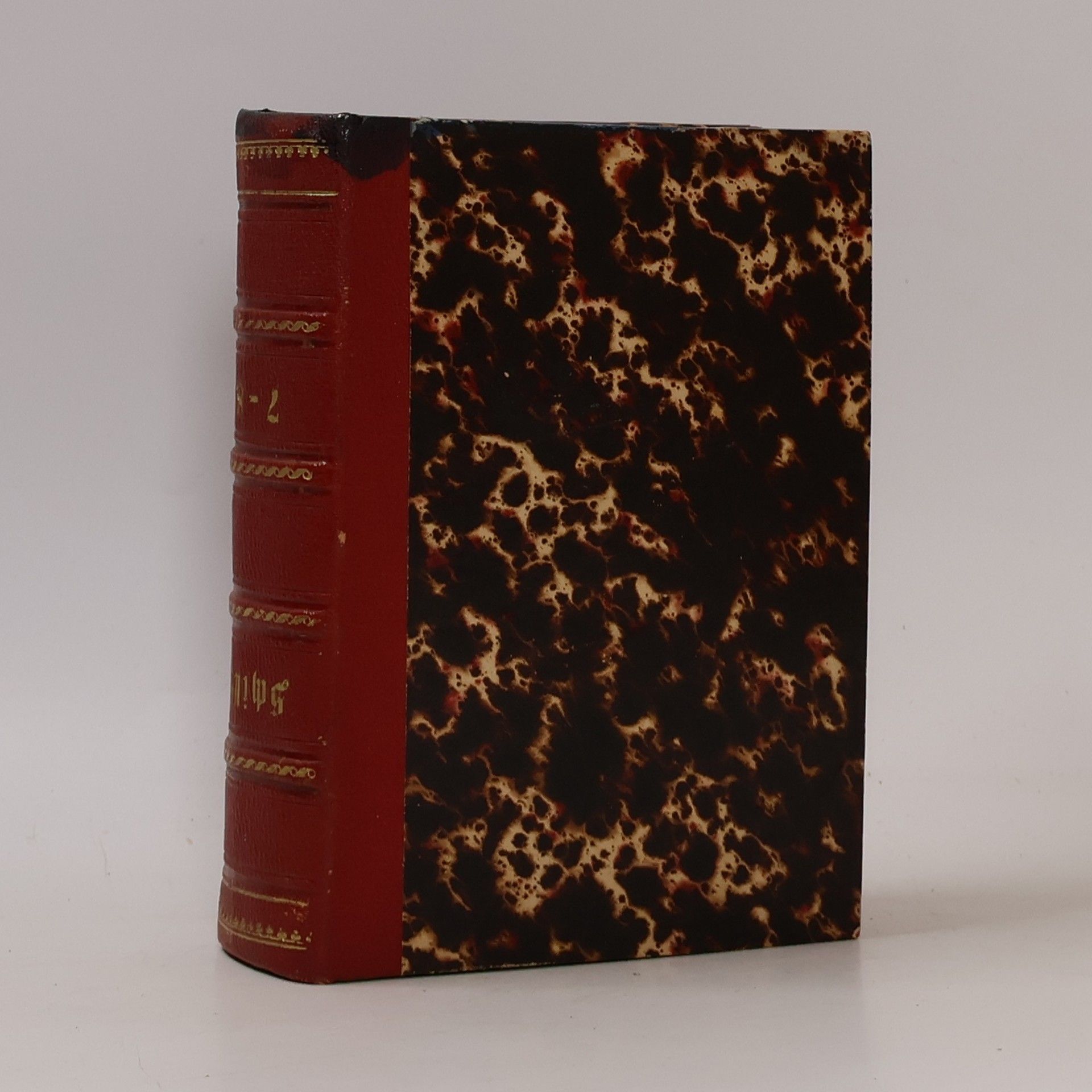 Friedrich Schiller Sämmtliche Werke 7