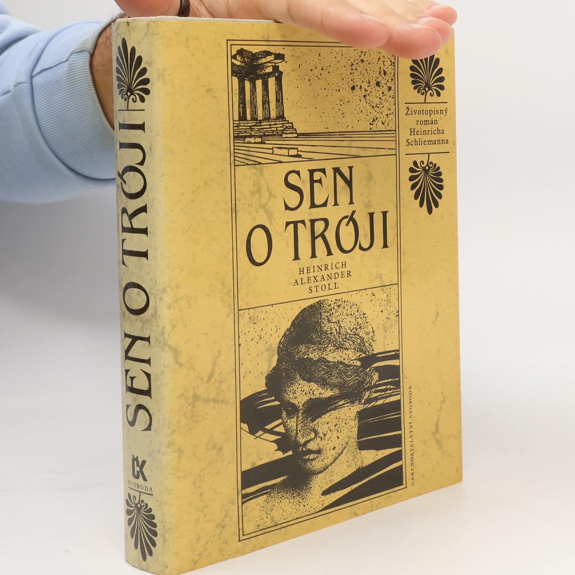 Sen o Tróji