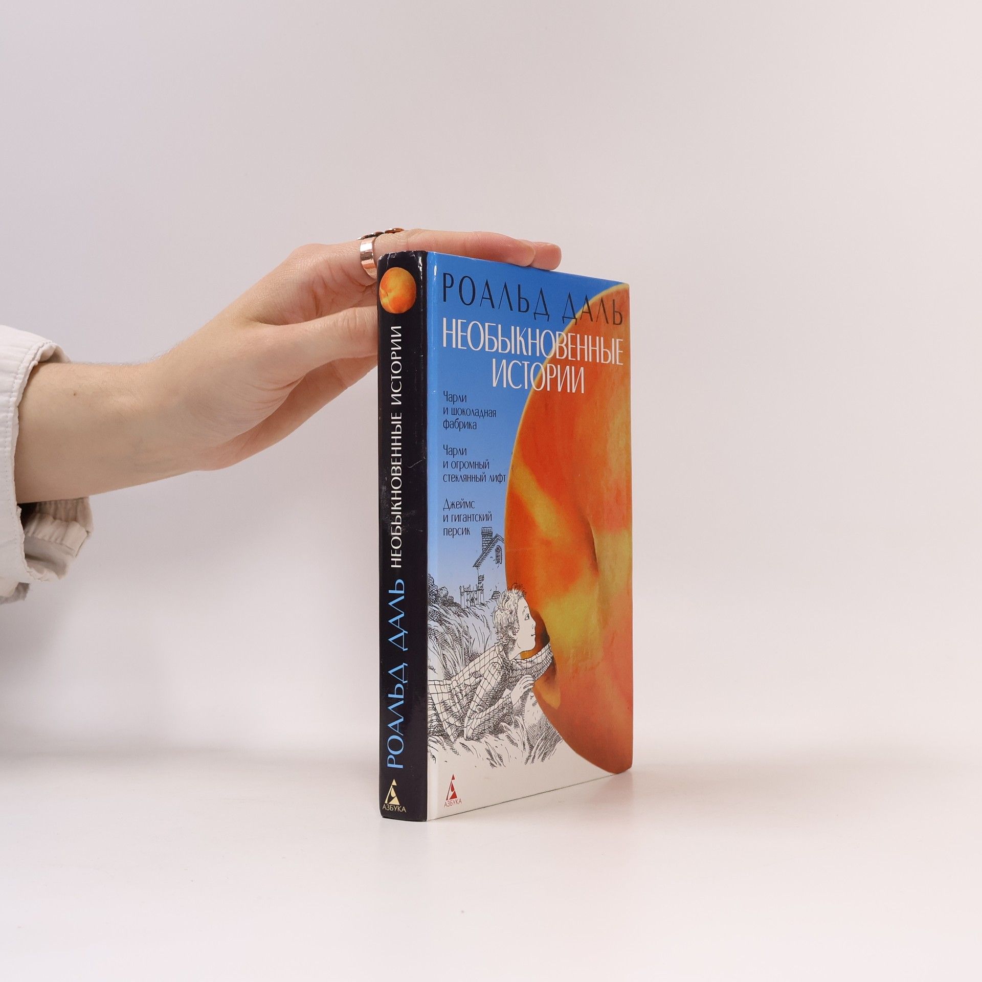 С. Степанов Необыкновенные истории: Повести