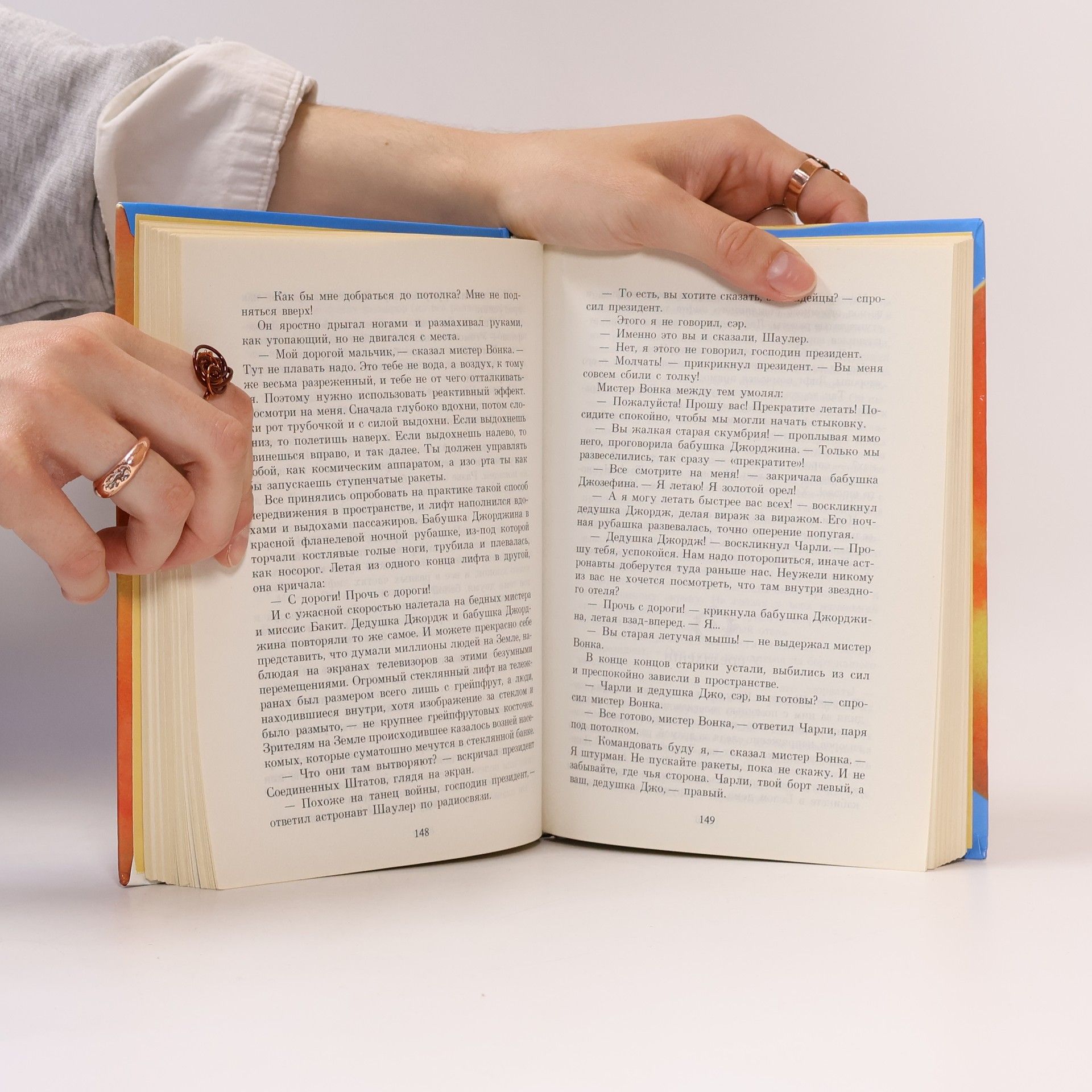Роальд Даль Необыкновенные истории: Повести